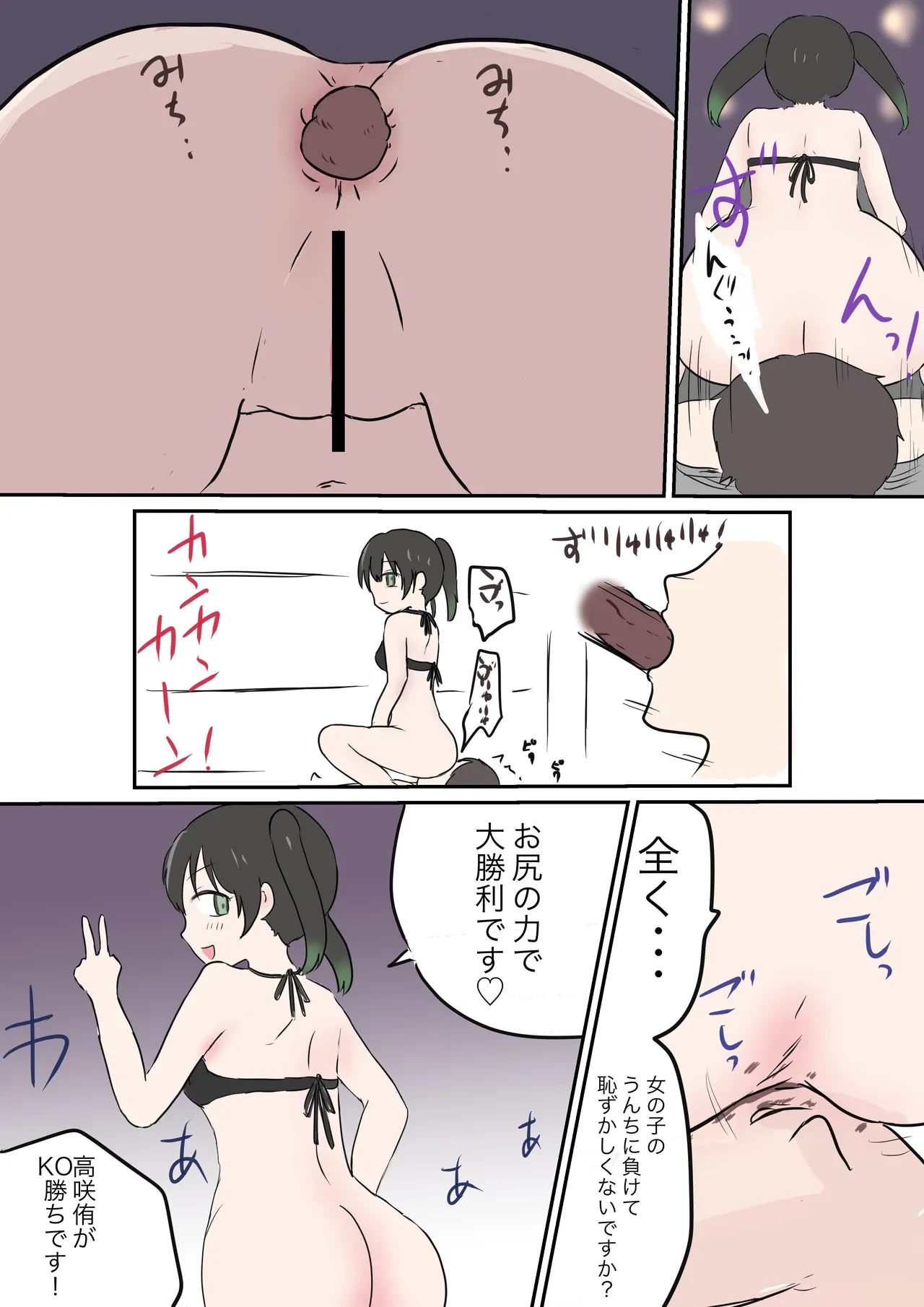 หน้า 24