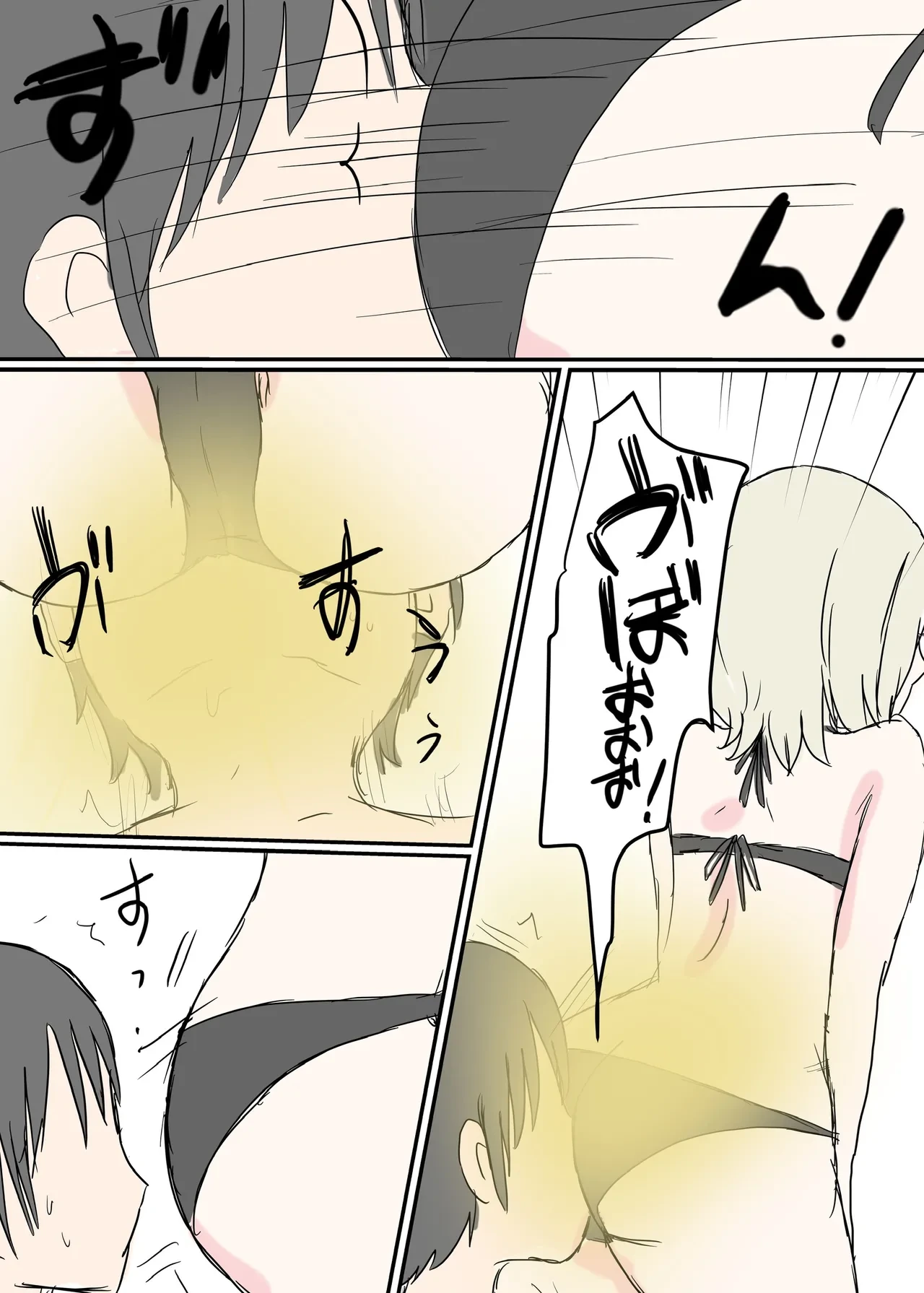 หน้า 30