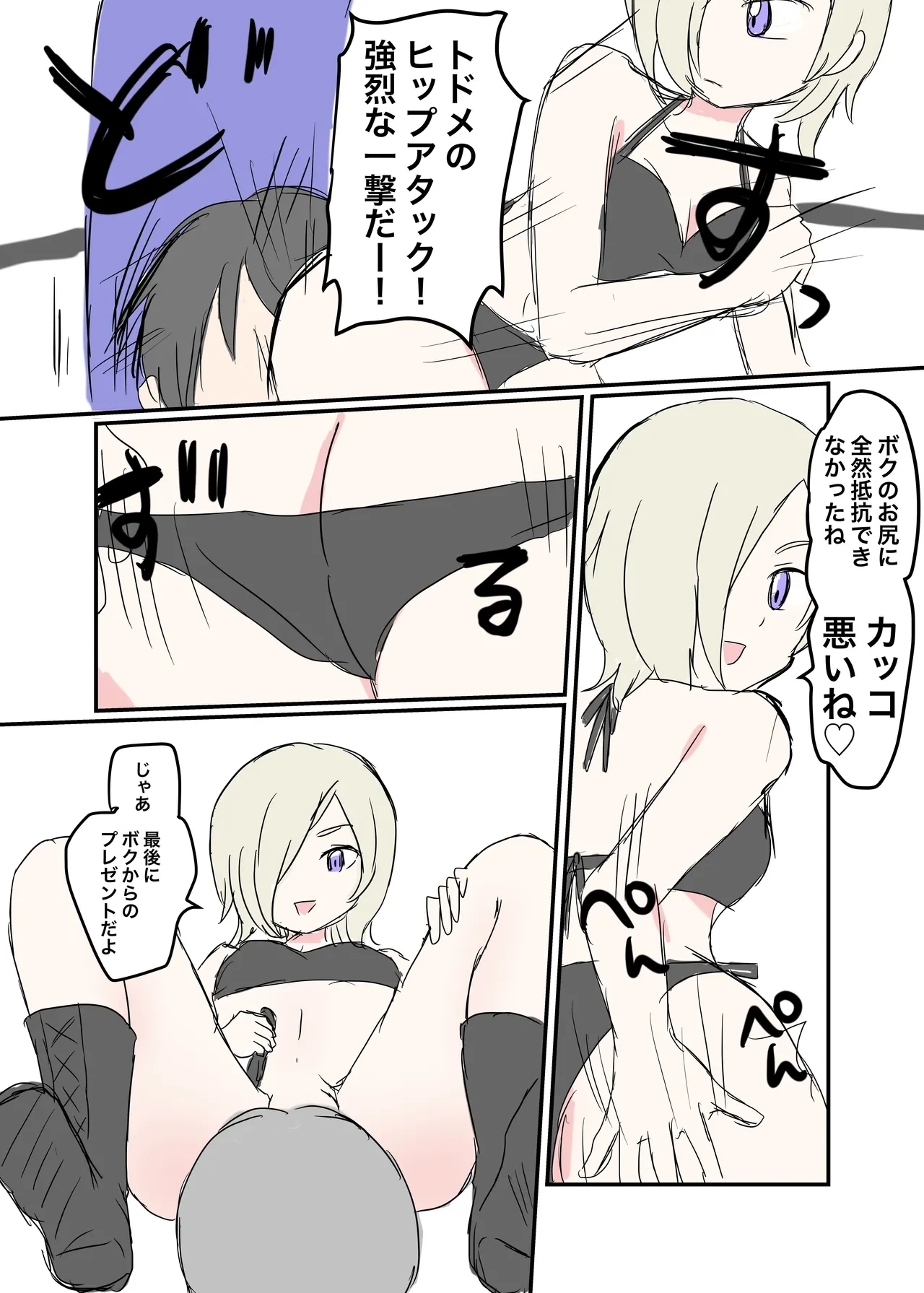 หน้า 31