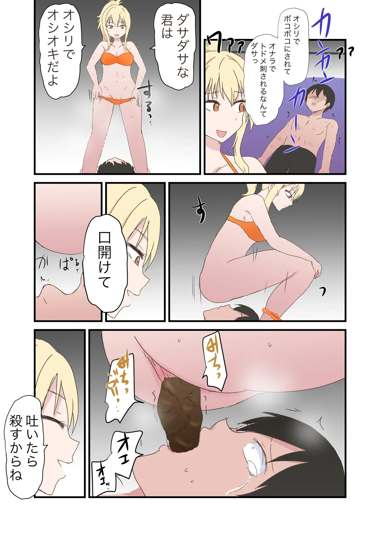 หน้า 36