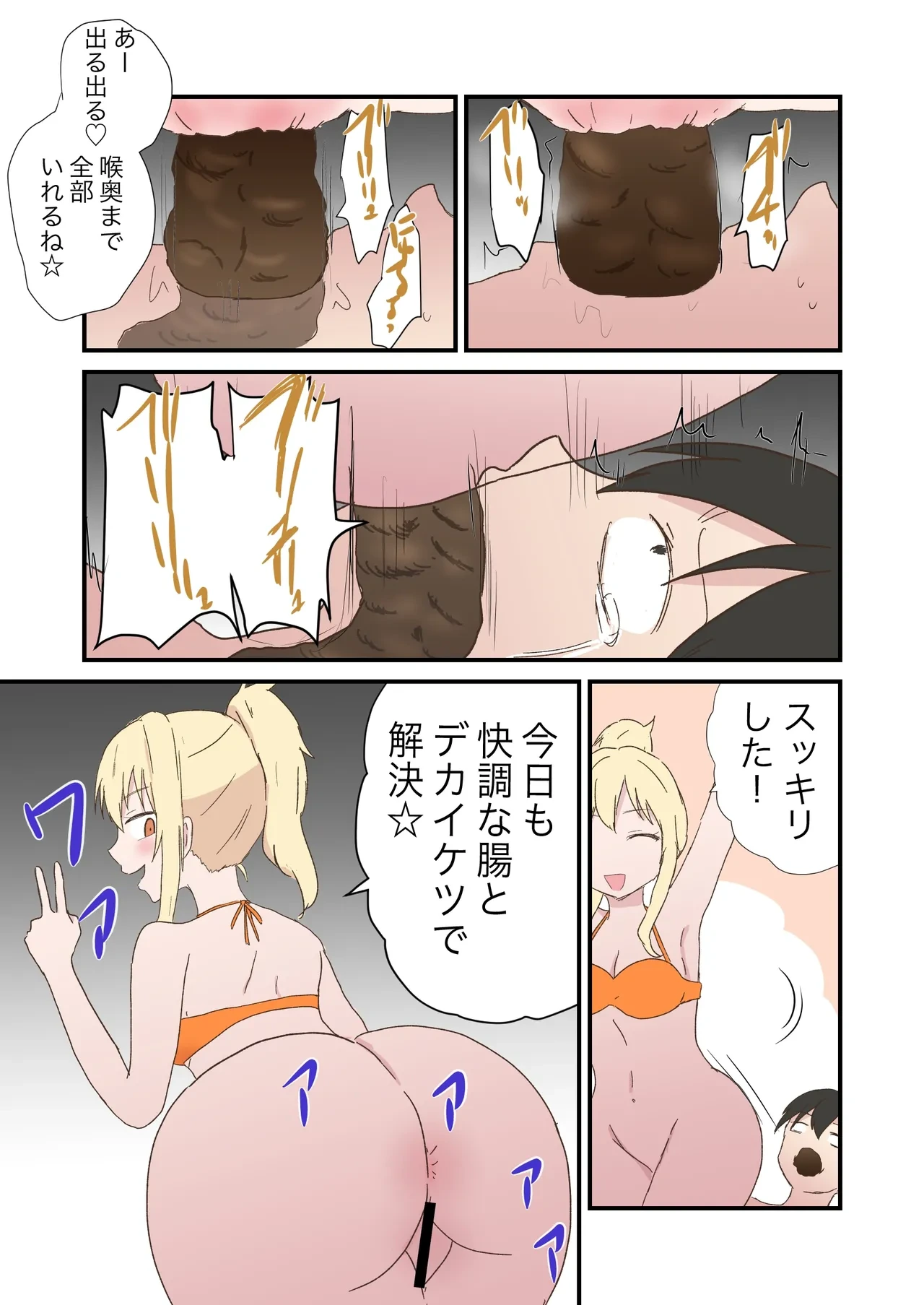 หน้า 37