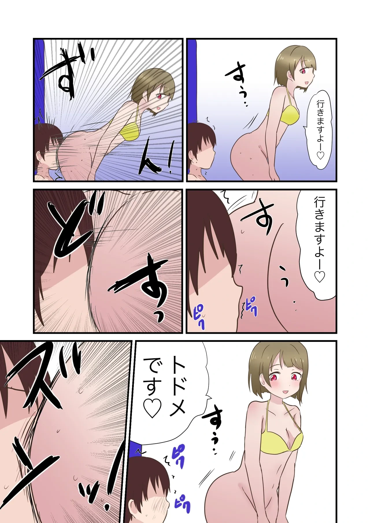 หน้า 45