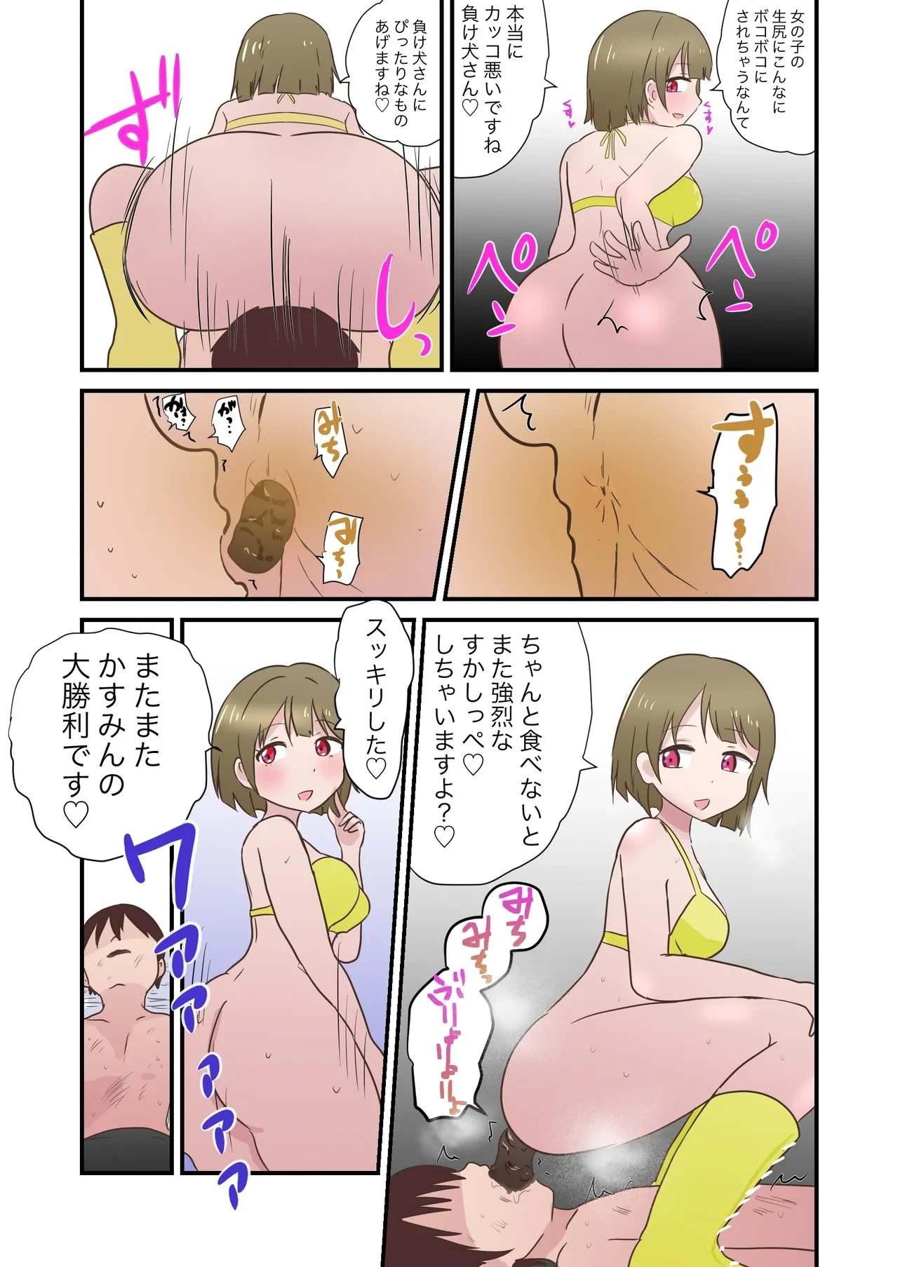 หน้า 46