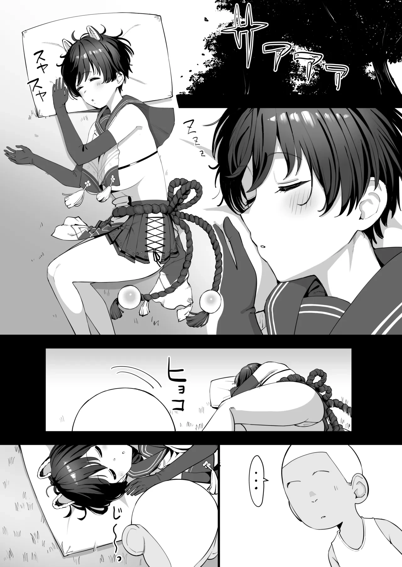 [Take Shinshi] Tsubaki ga Kusogaki ni Suki Houdai sareru Hanashi (Blue Archive)