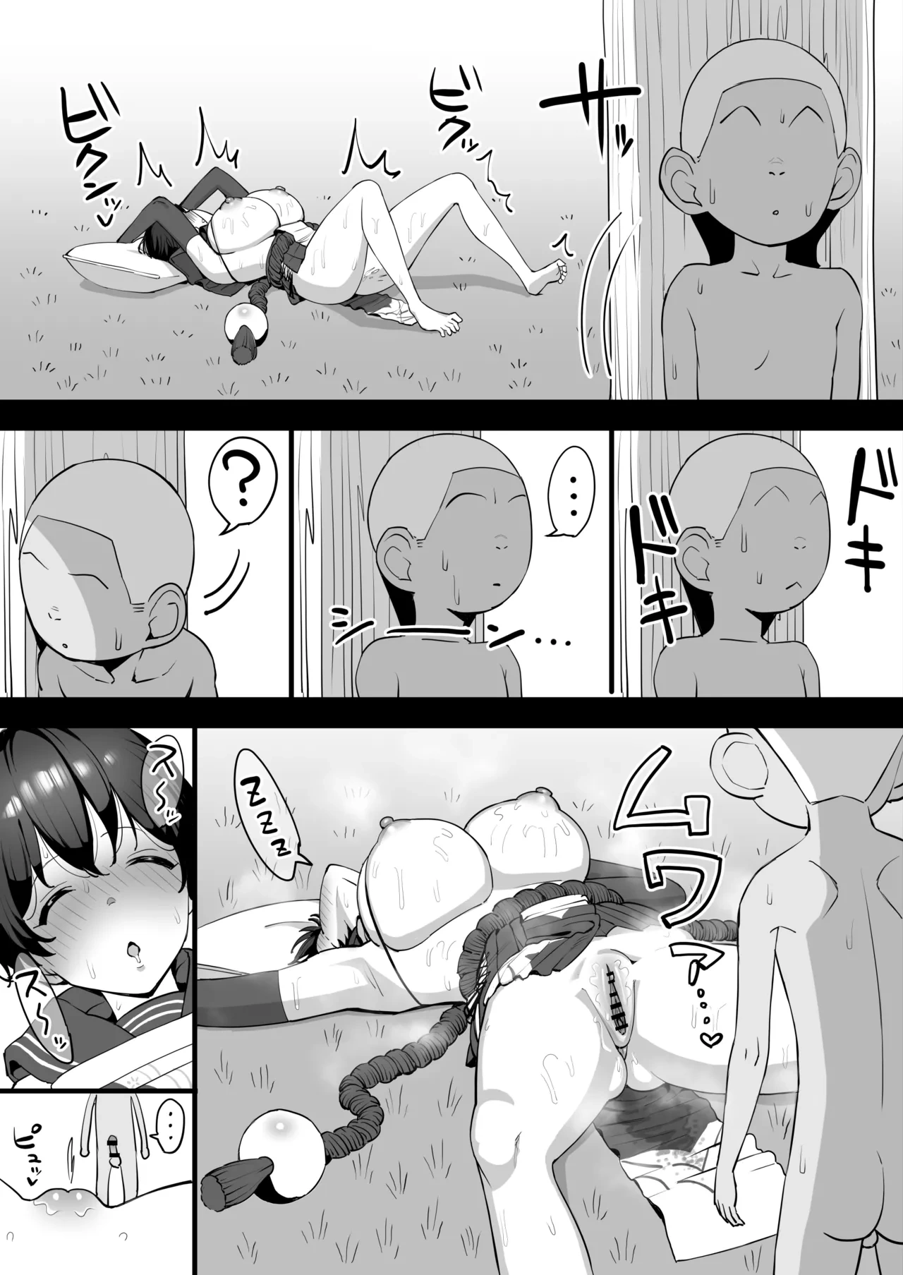 หน้า 11