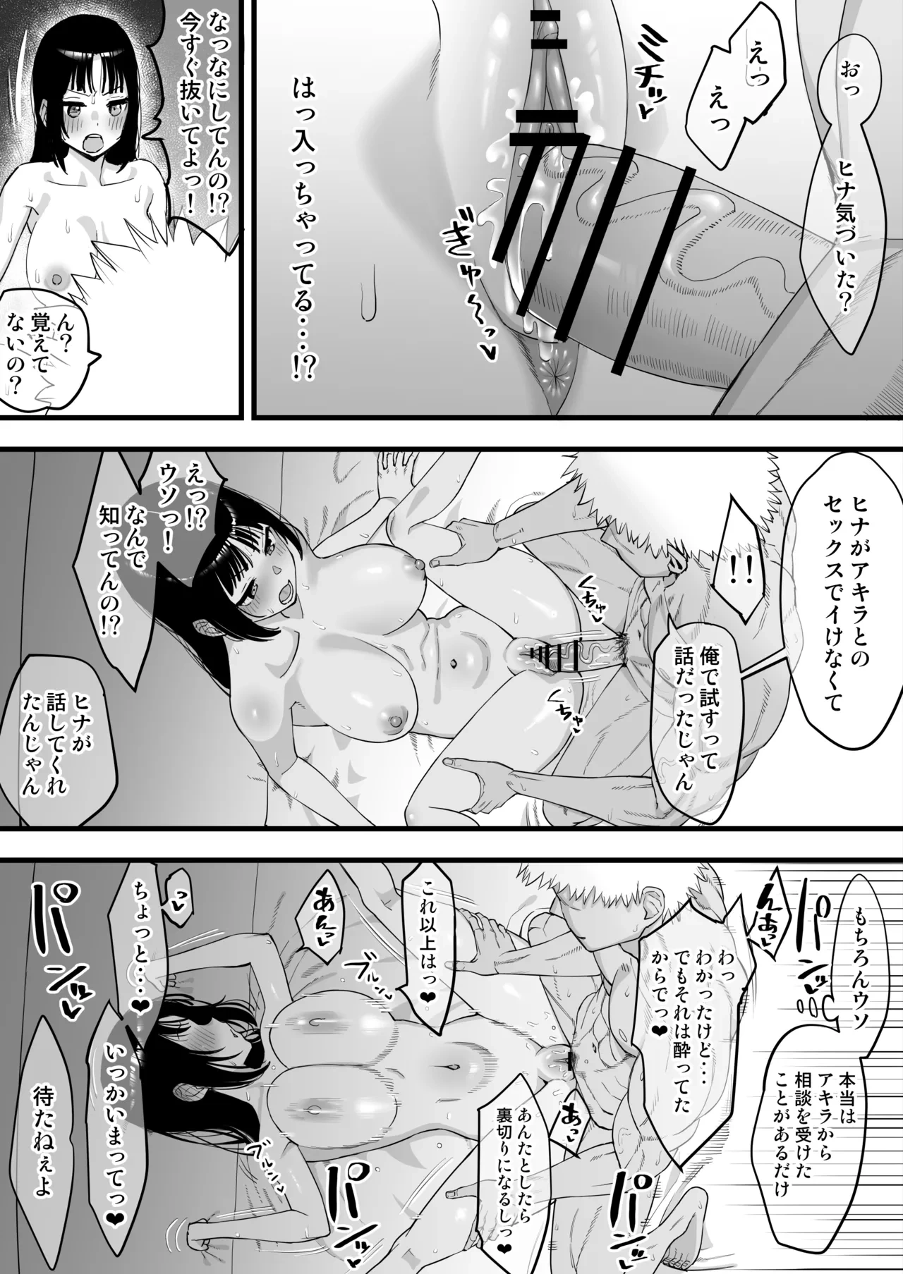 หน้า 7