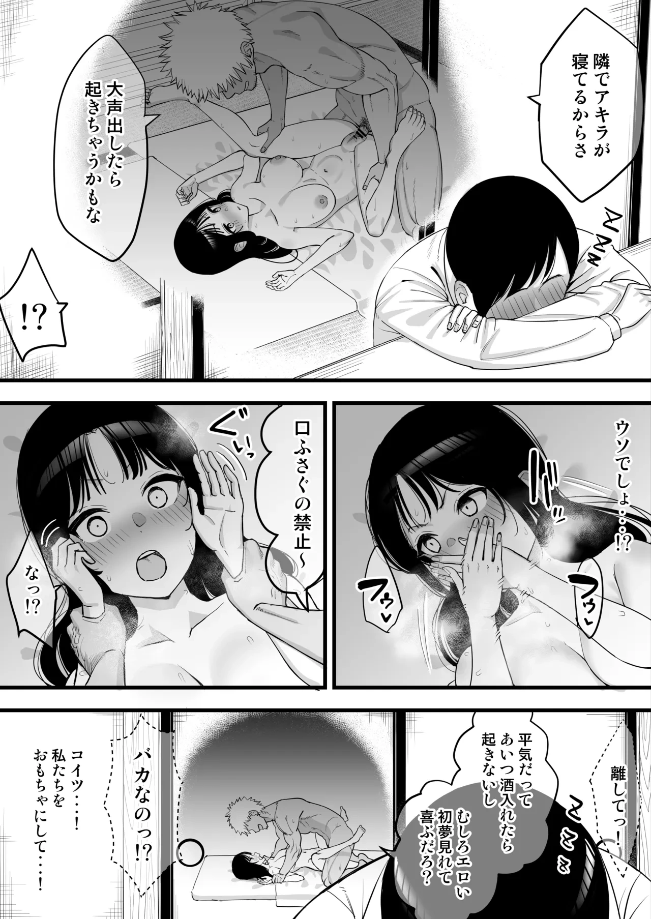 หน้า 9