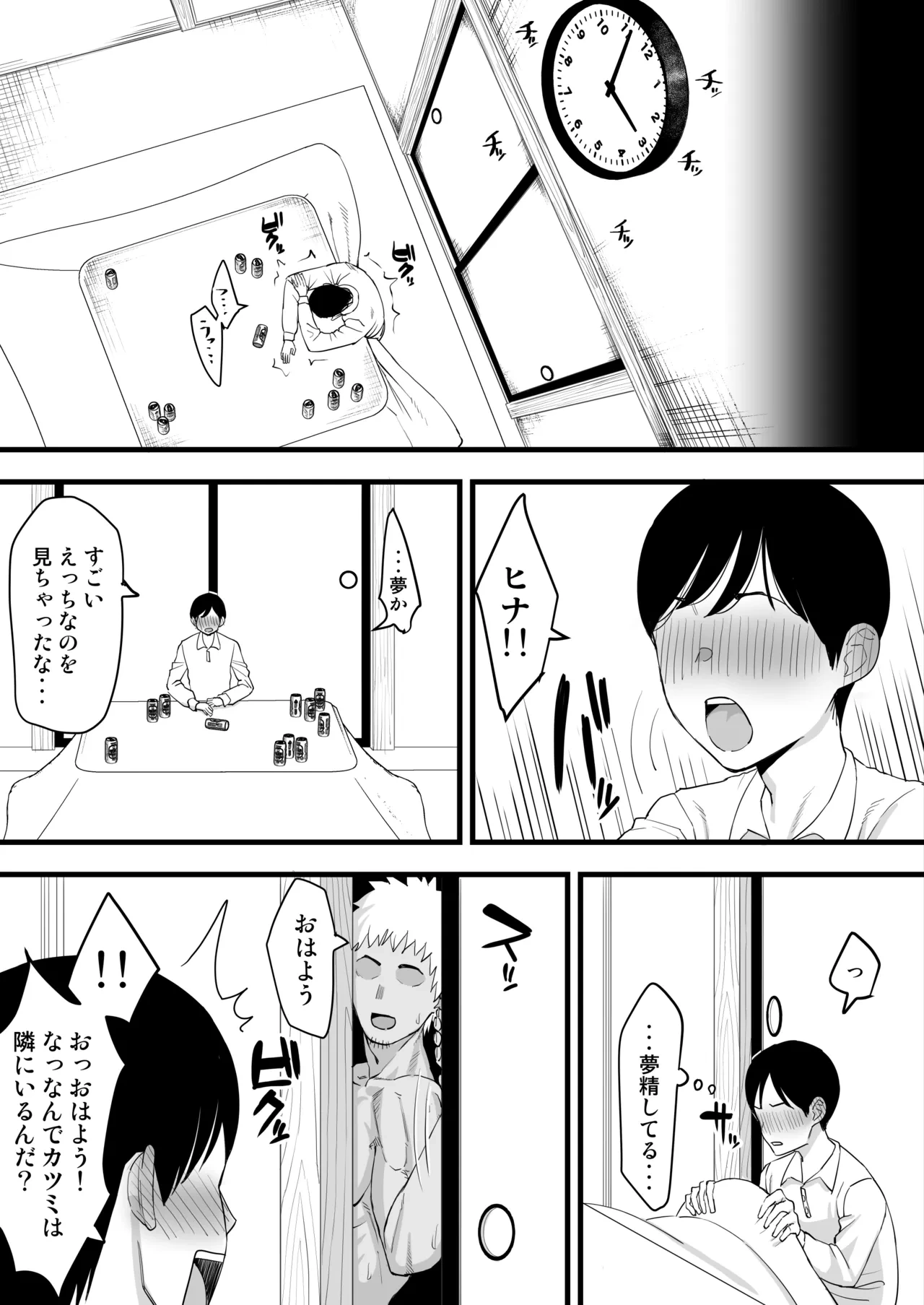 หน้า 11