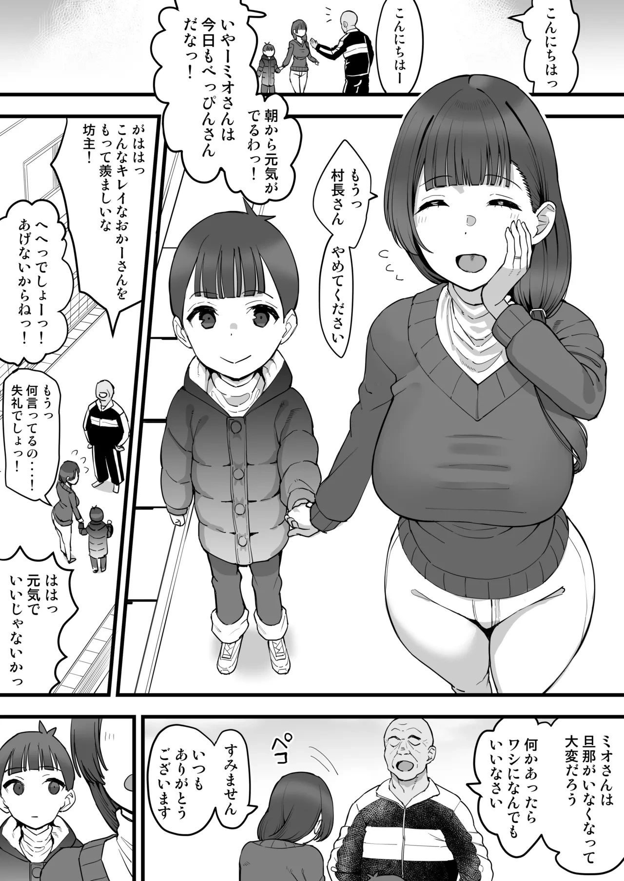 หน้า 2