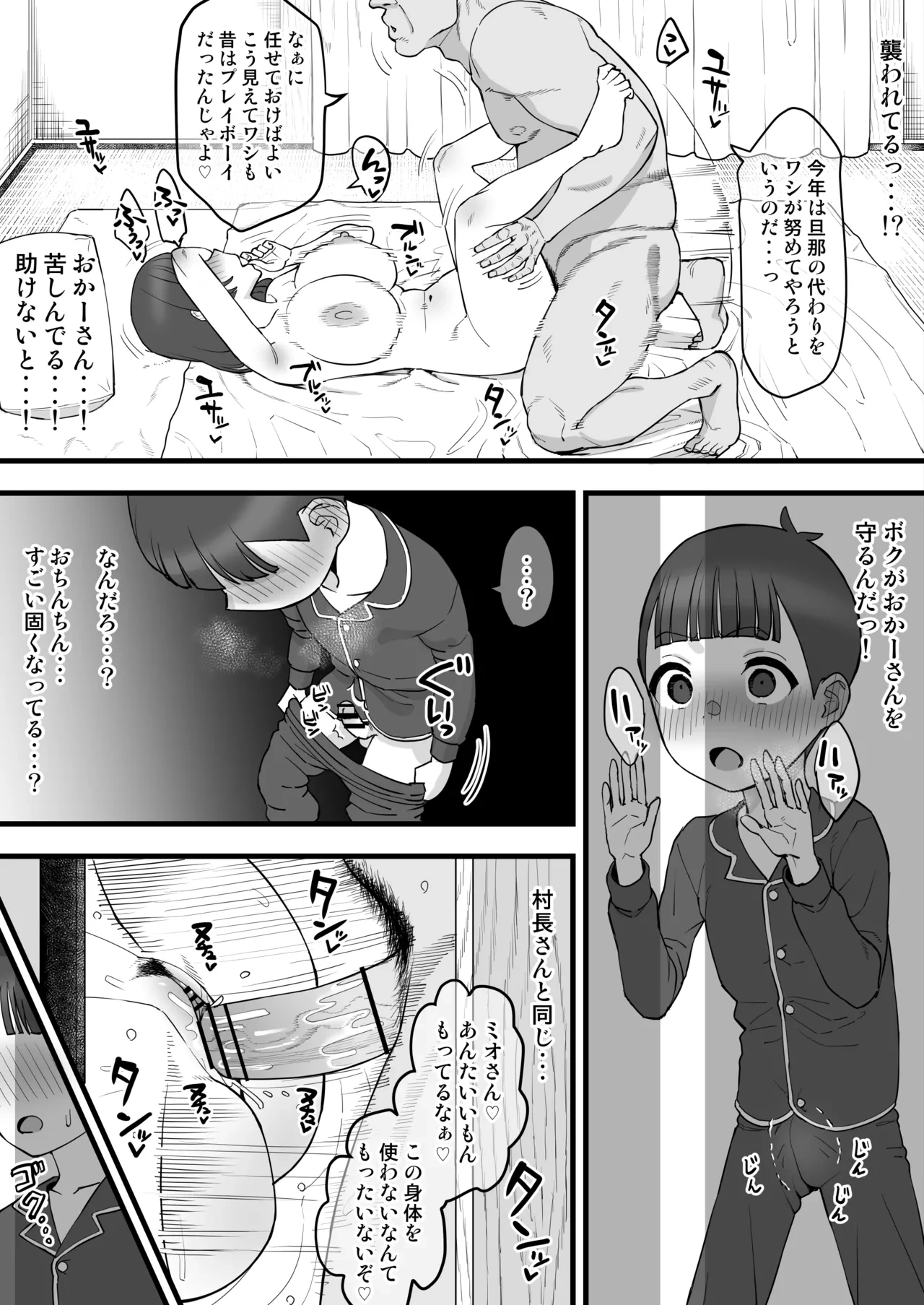 หน้า 5