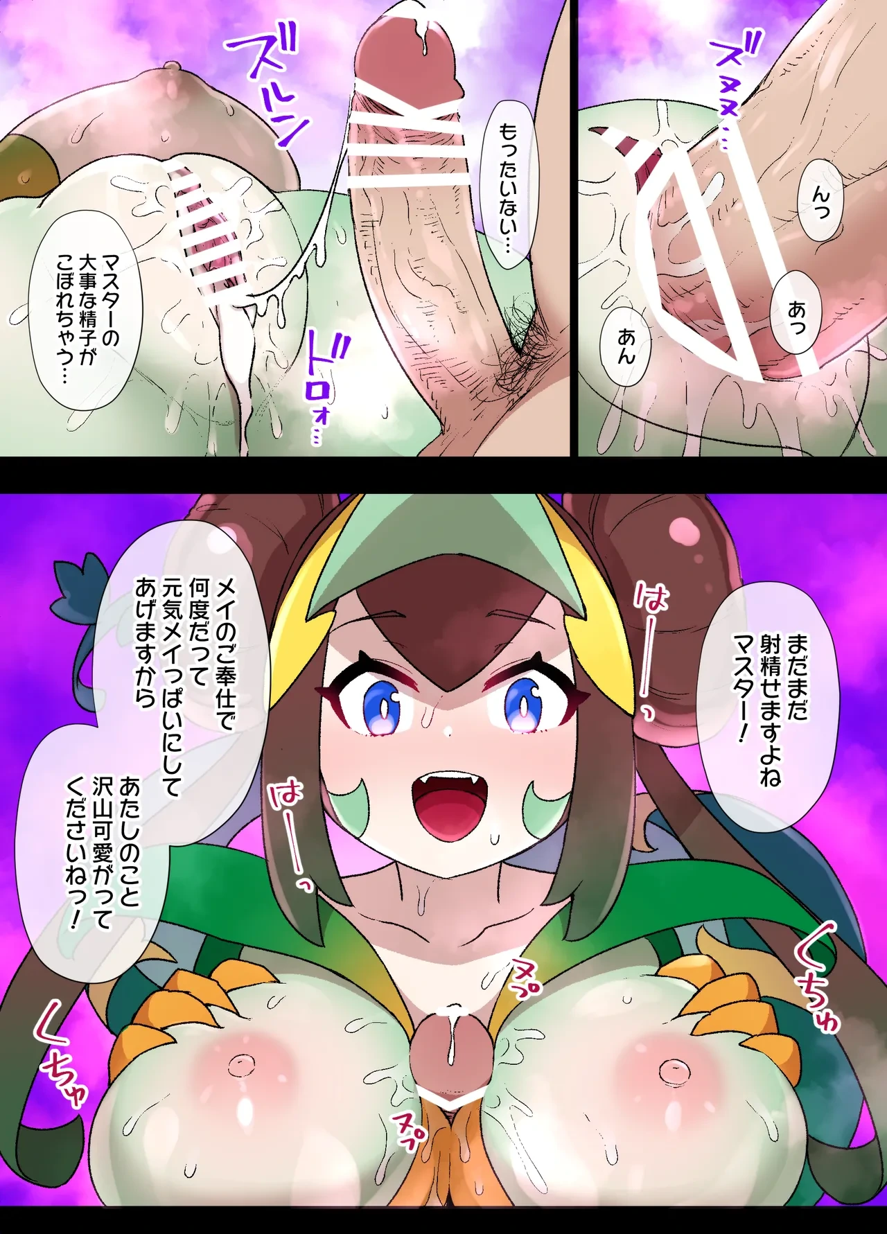 หน้า 12