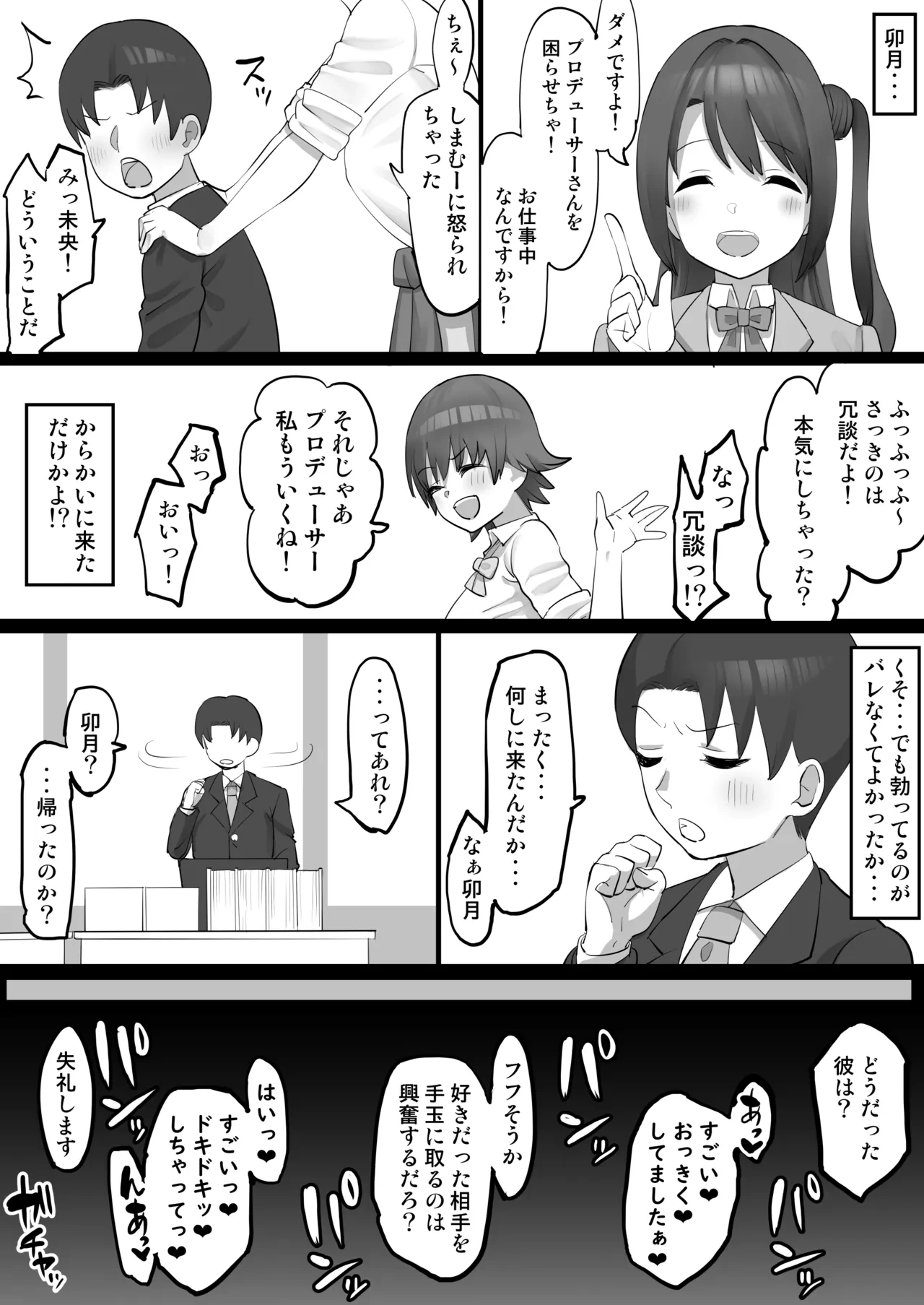 หน้า 5