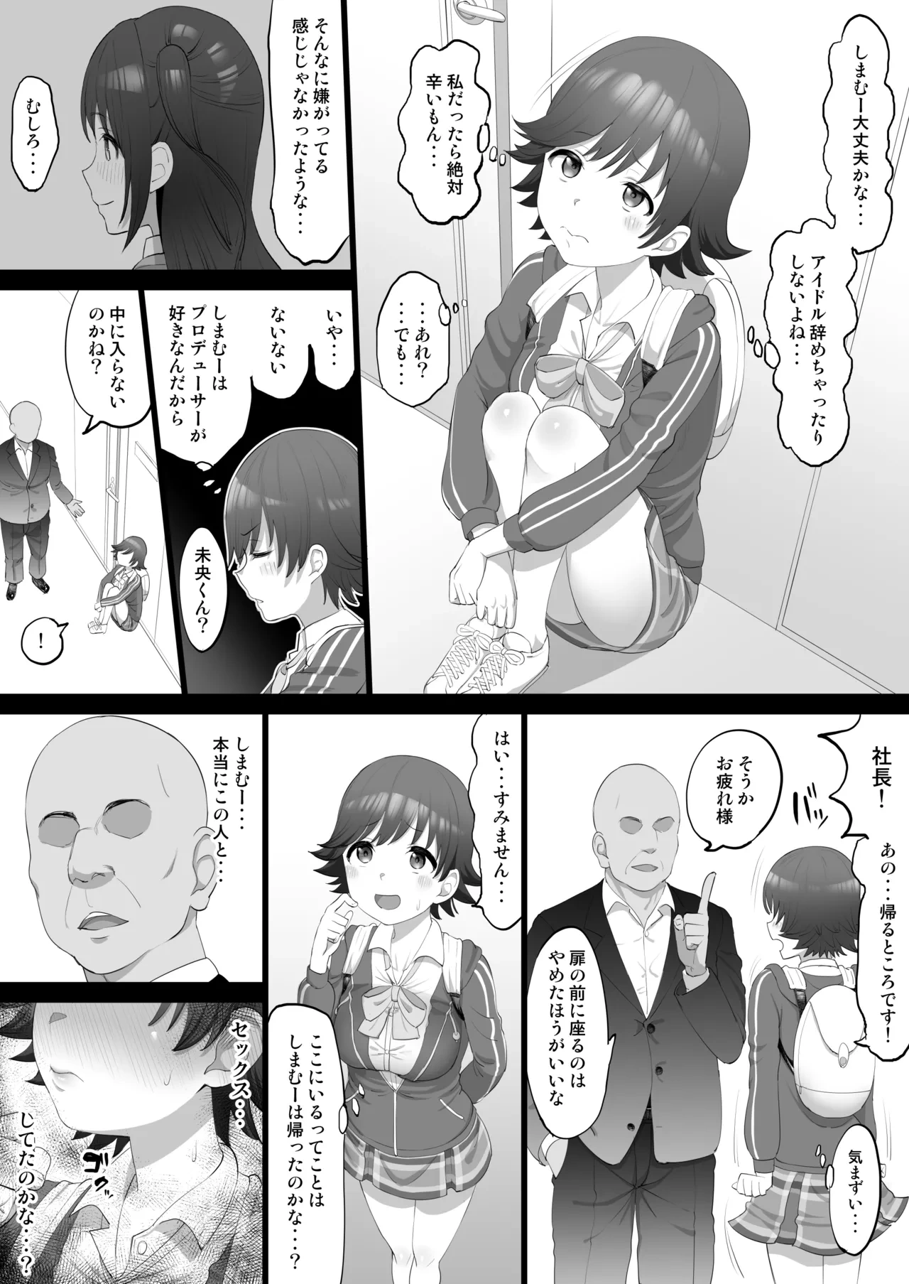 หน้า 4