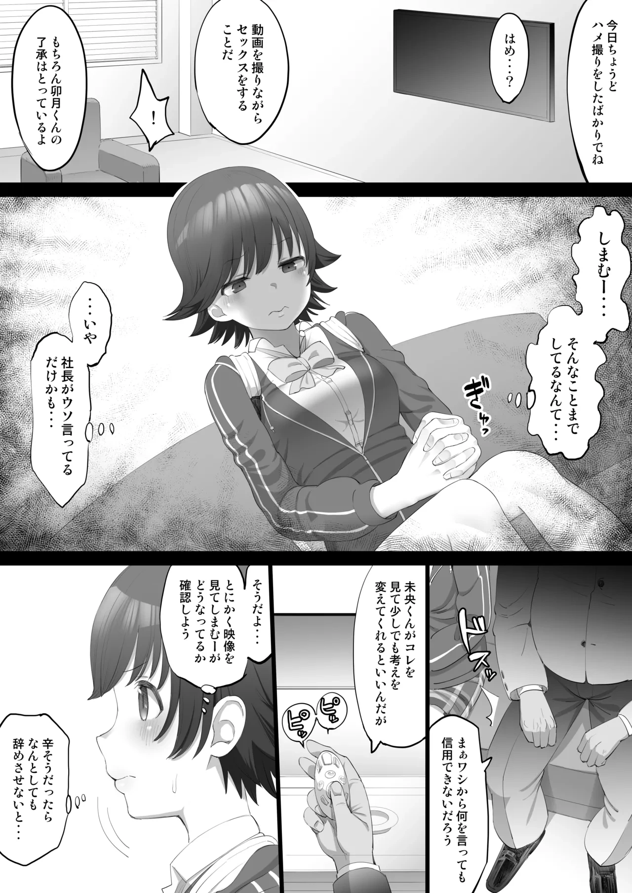 หน้า 6