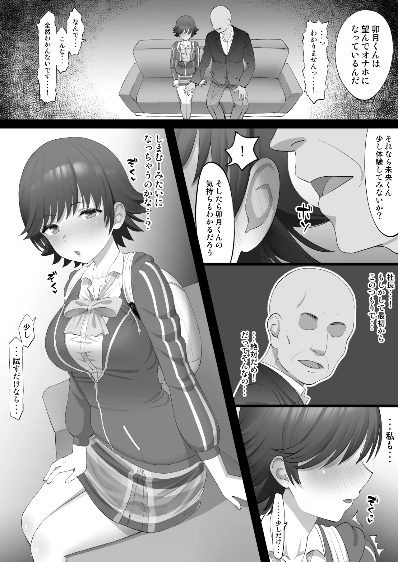 หน้า 9