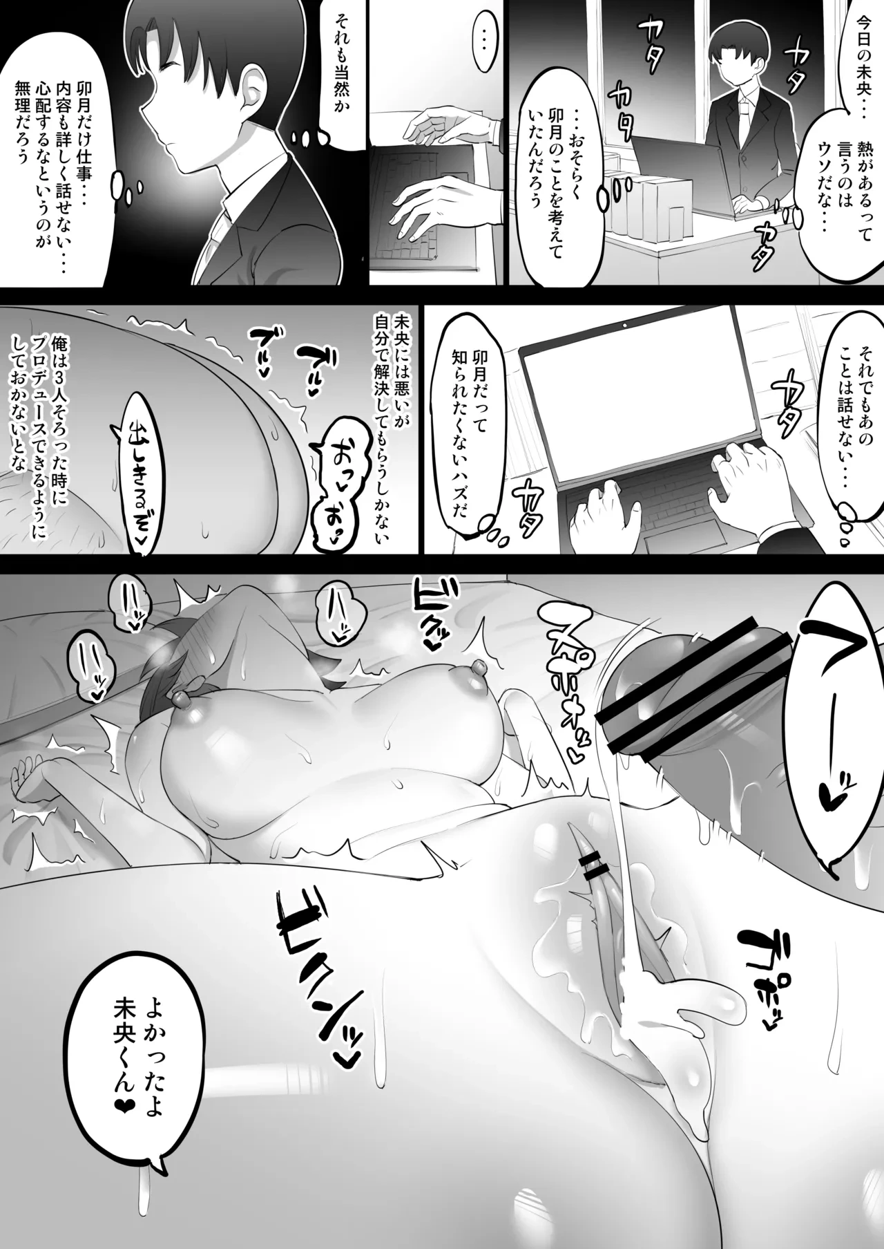 หน้า 18