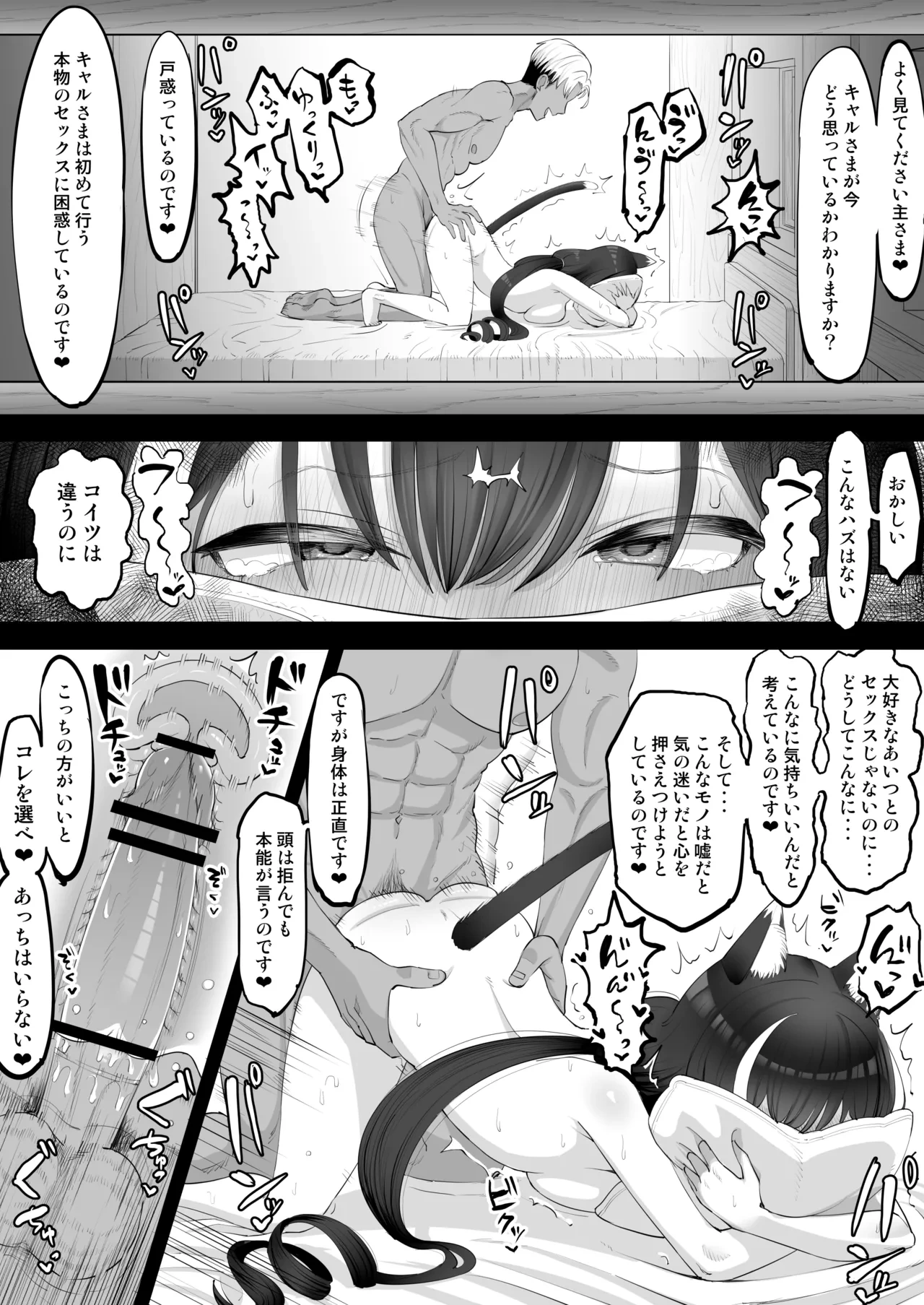 หน้า 7