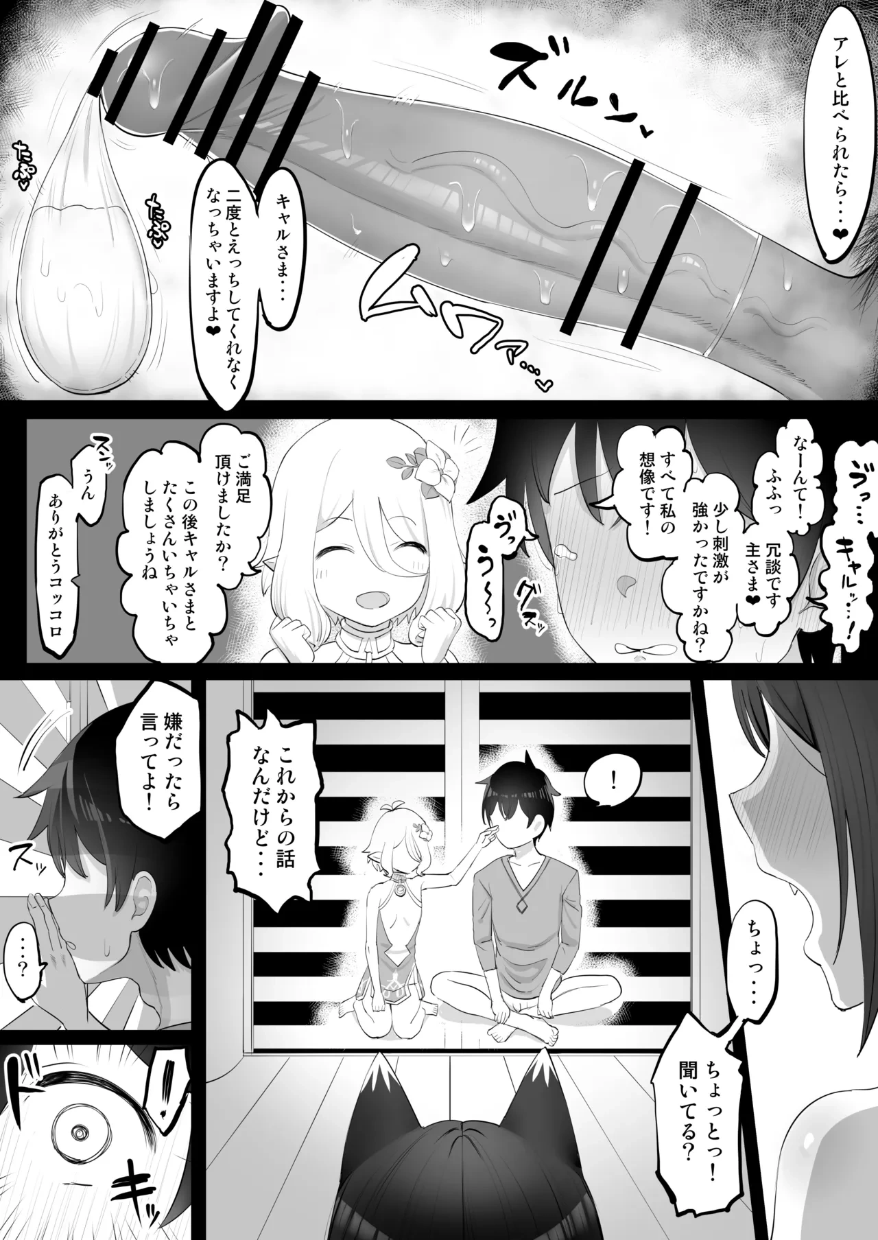 หน้า 9