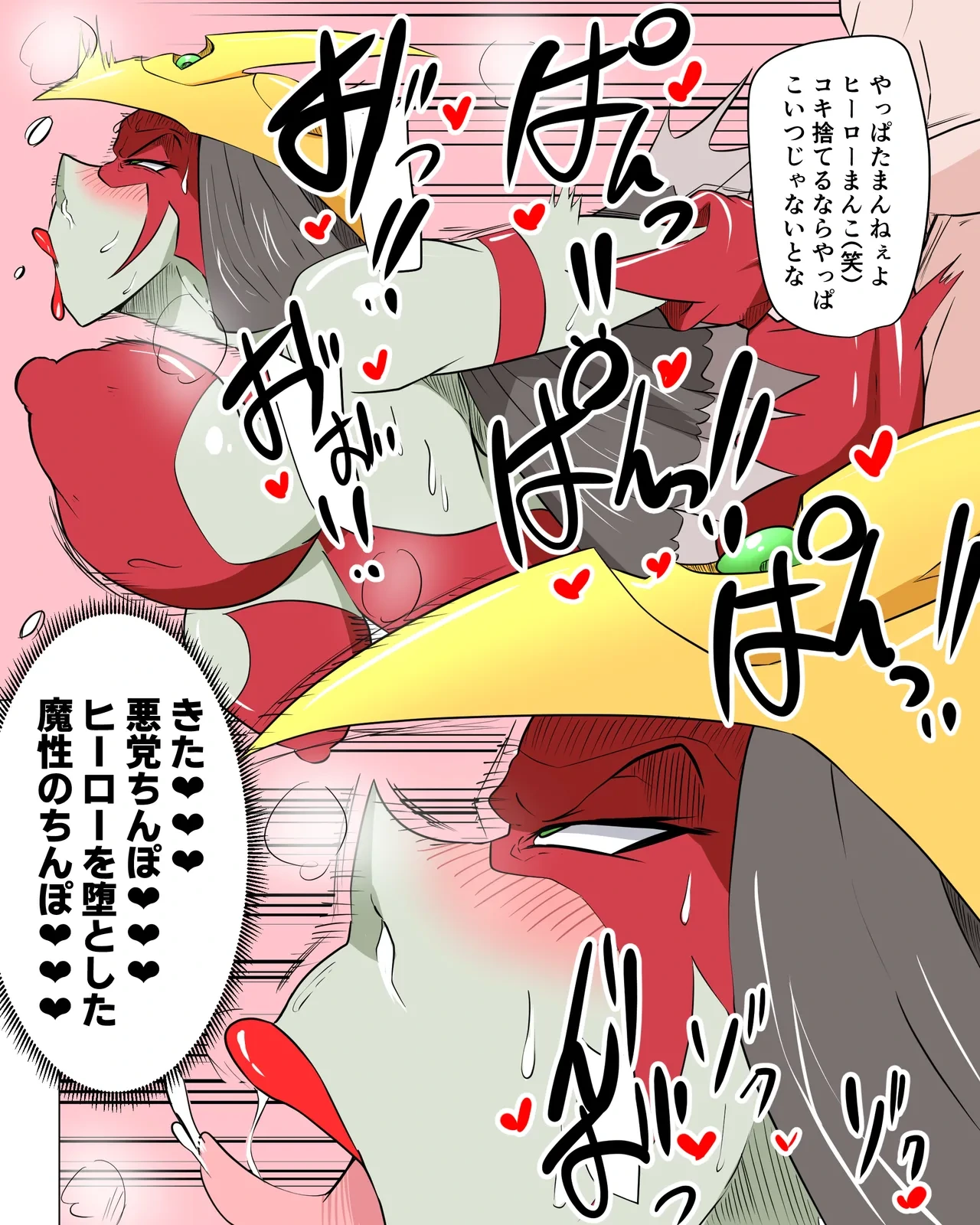 バーストレディ 続き有