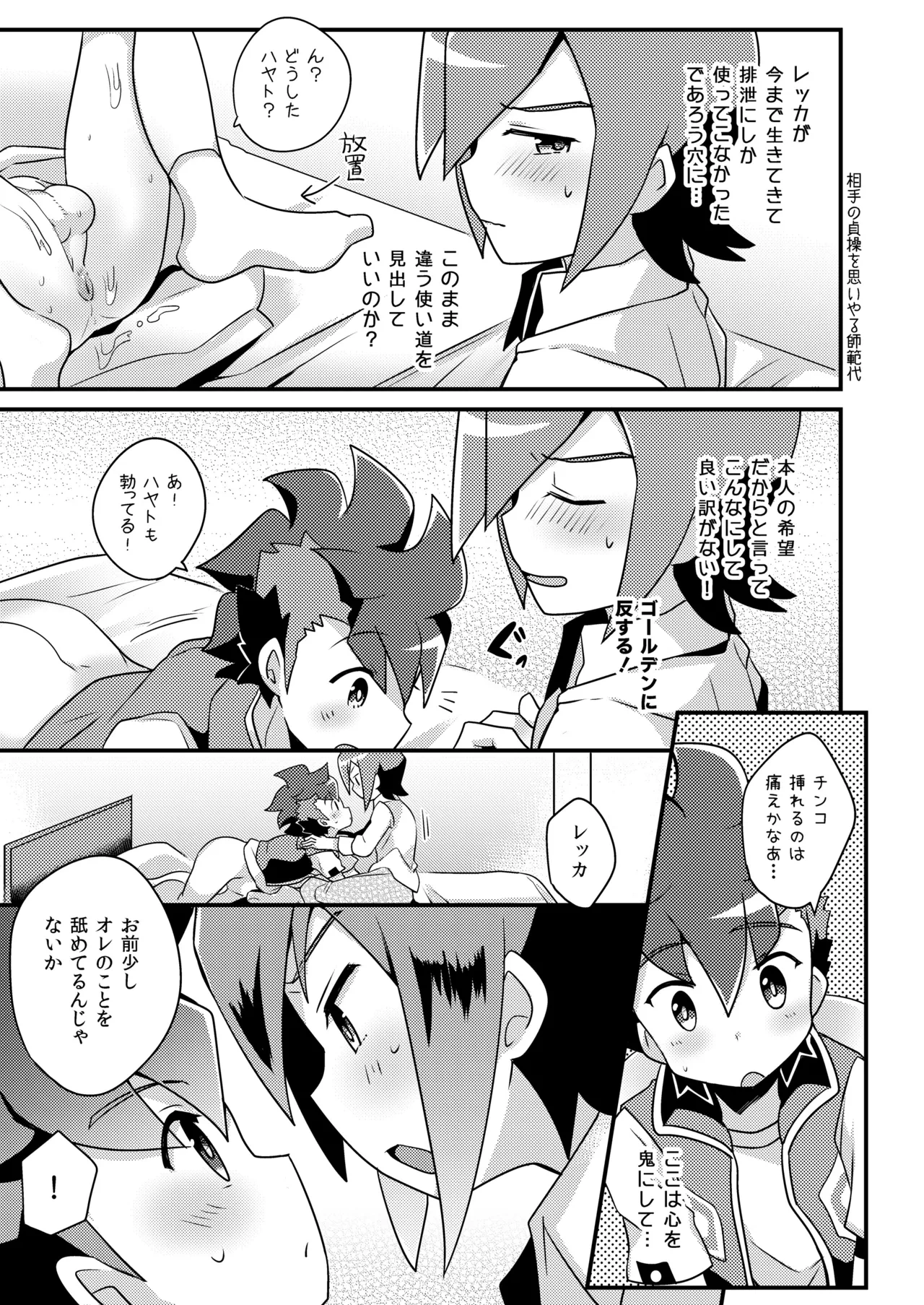หน้า 11