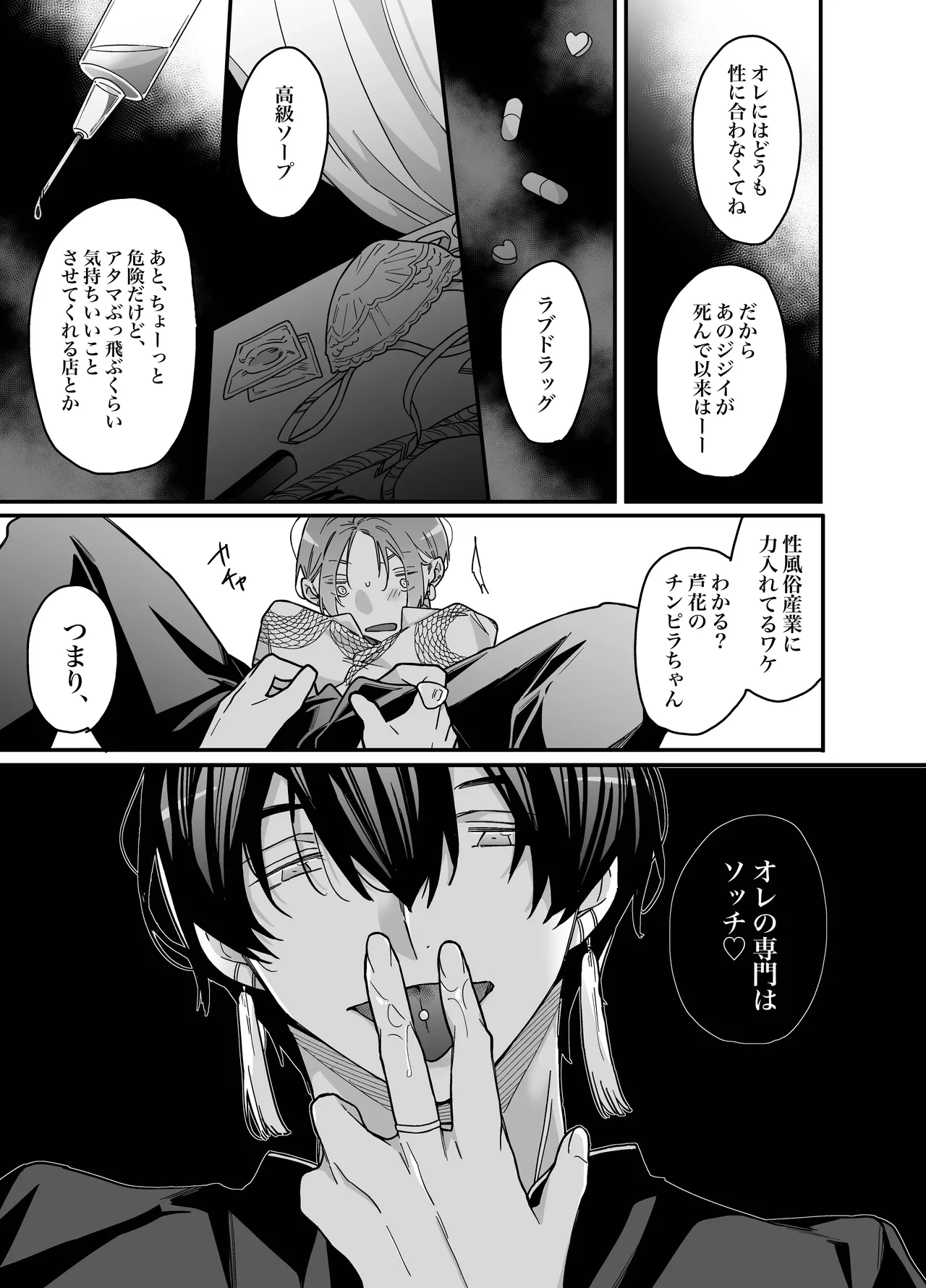 หน้า 9