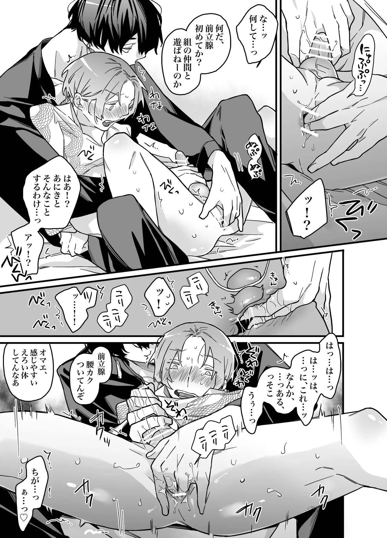 หน้า 11