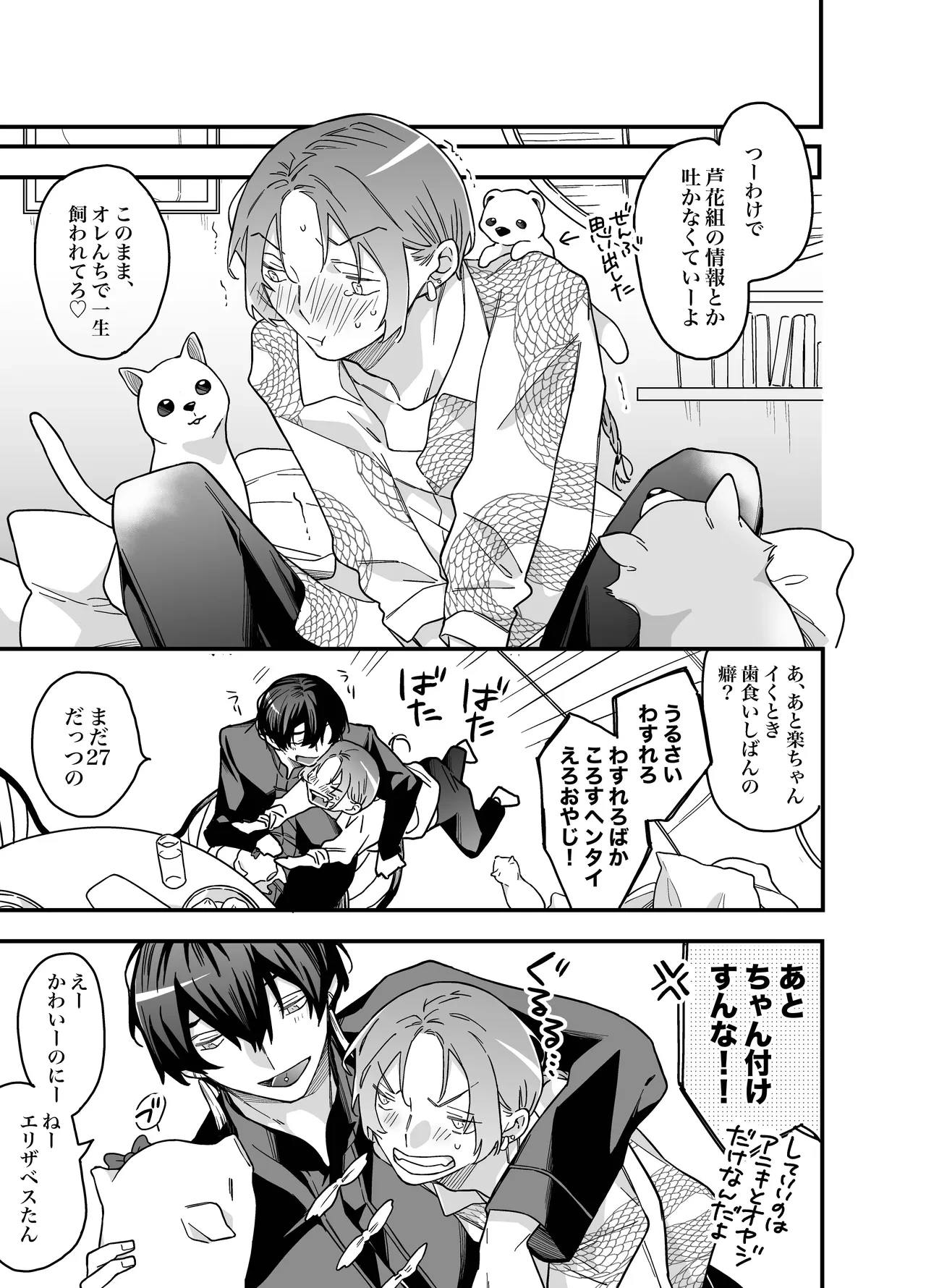 หน้า 15