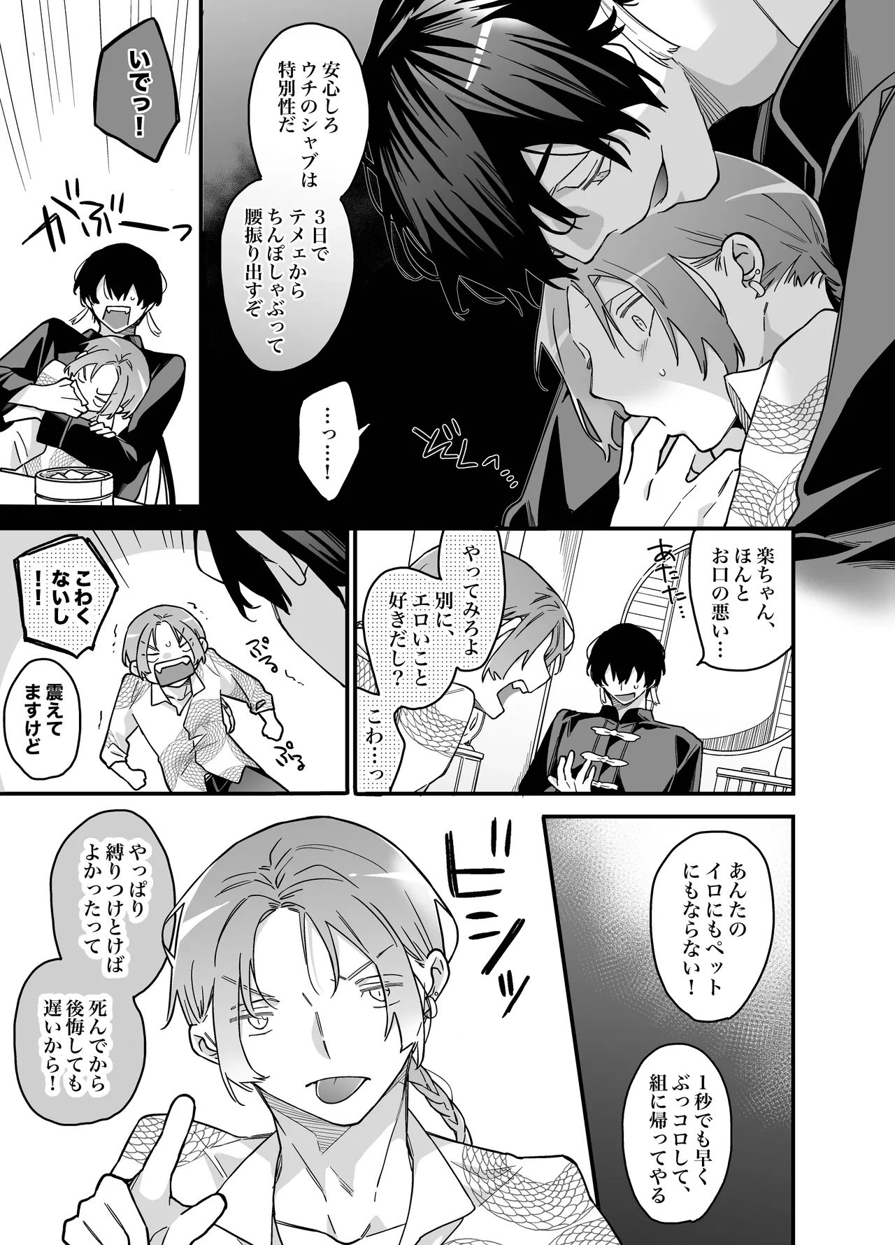 หน้า 17