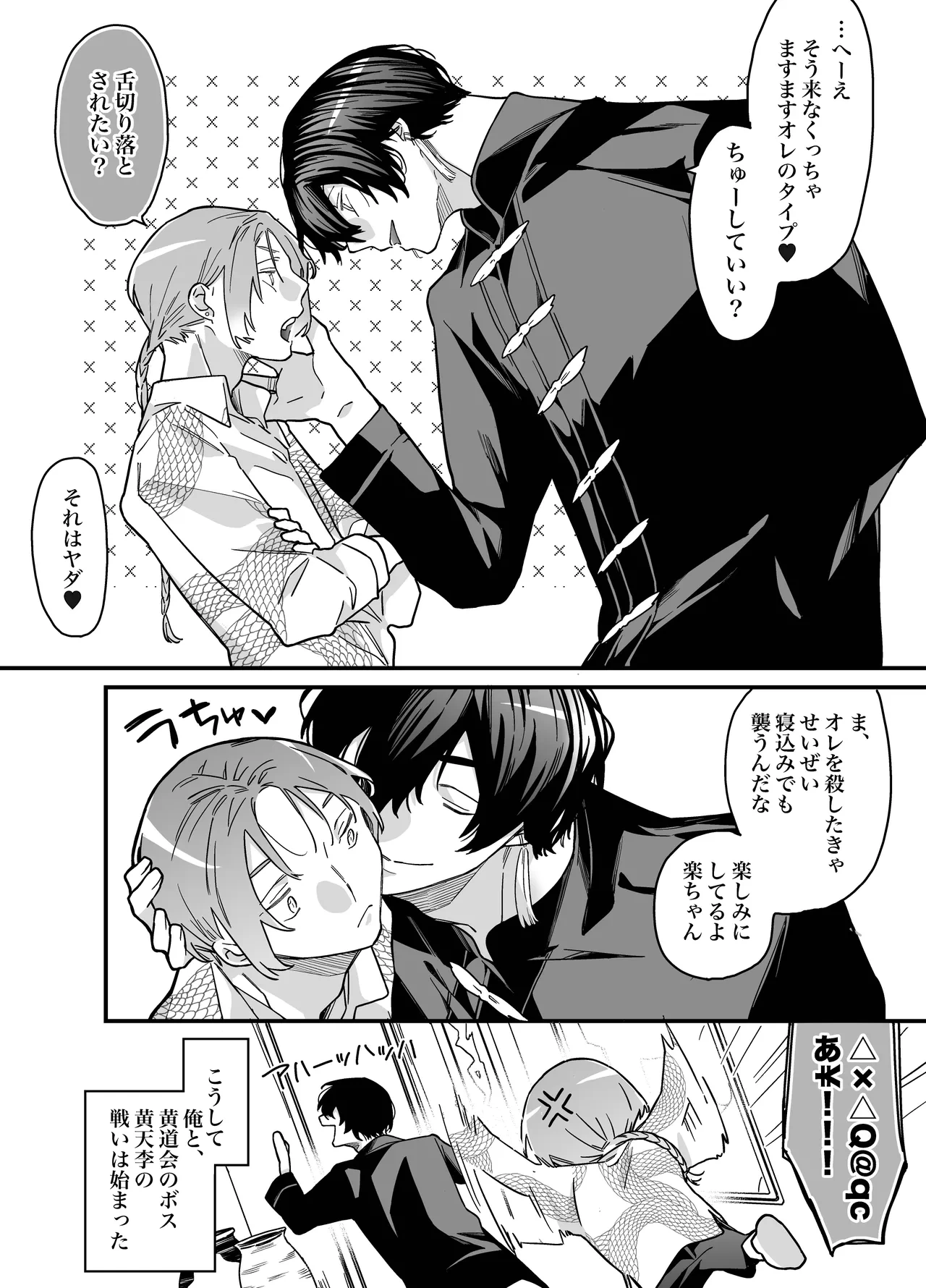 หน้า 18