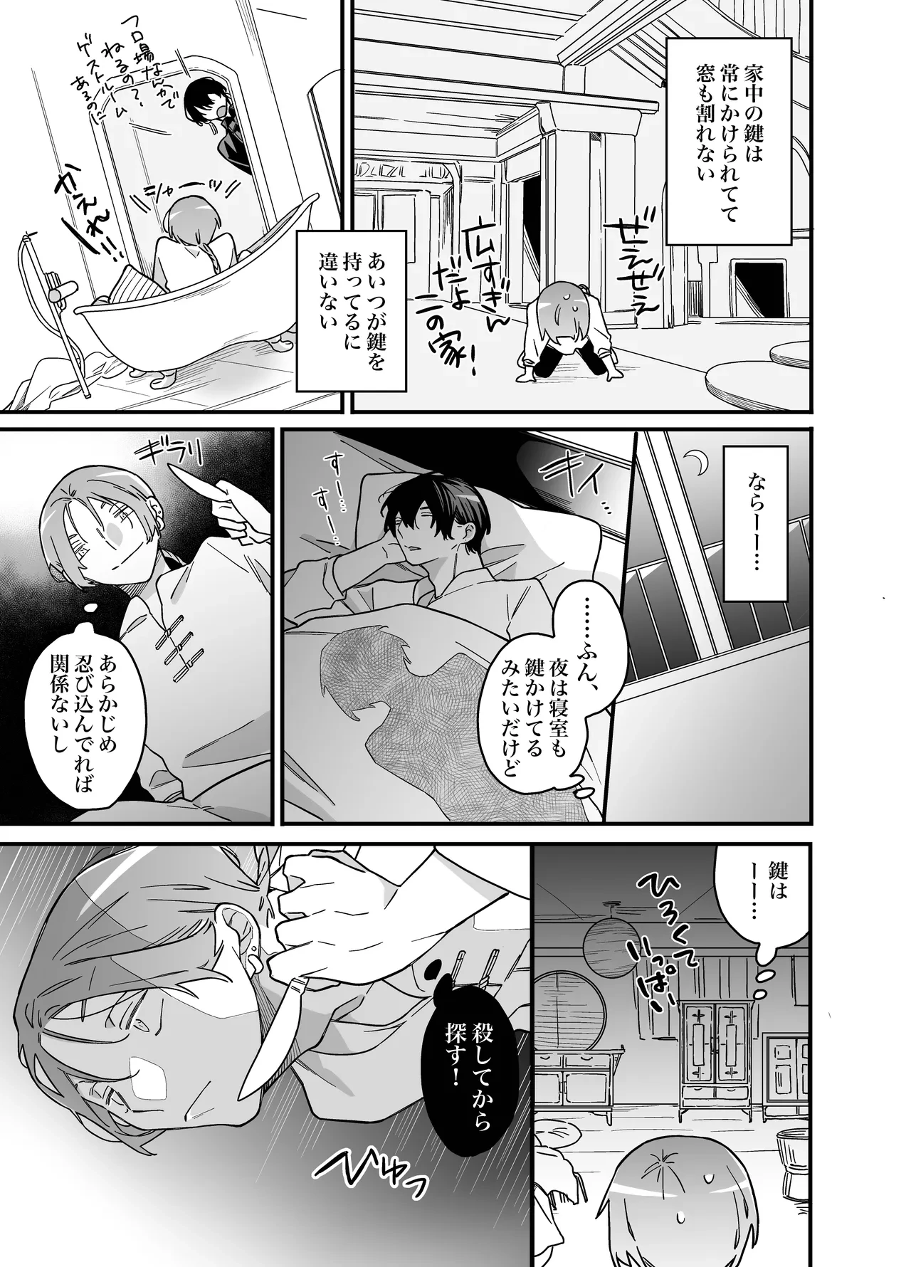 หน้า 19