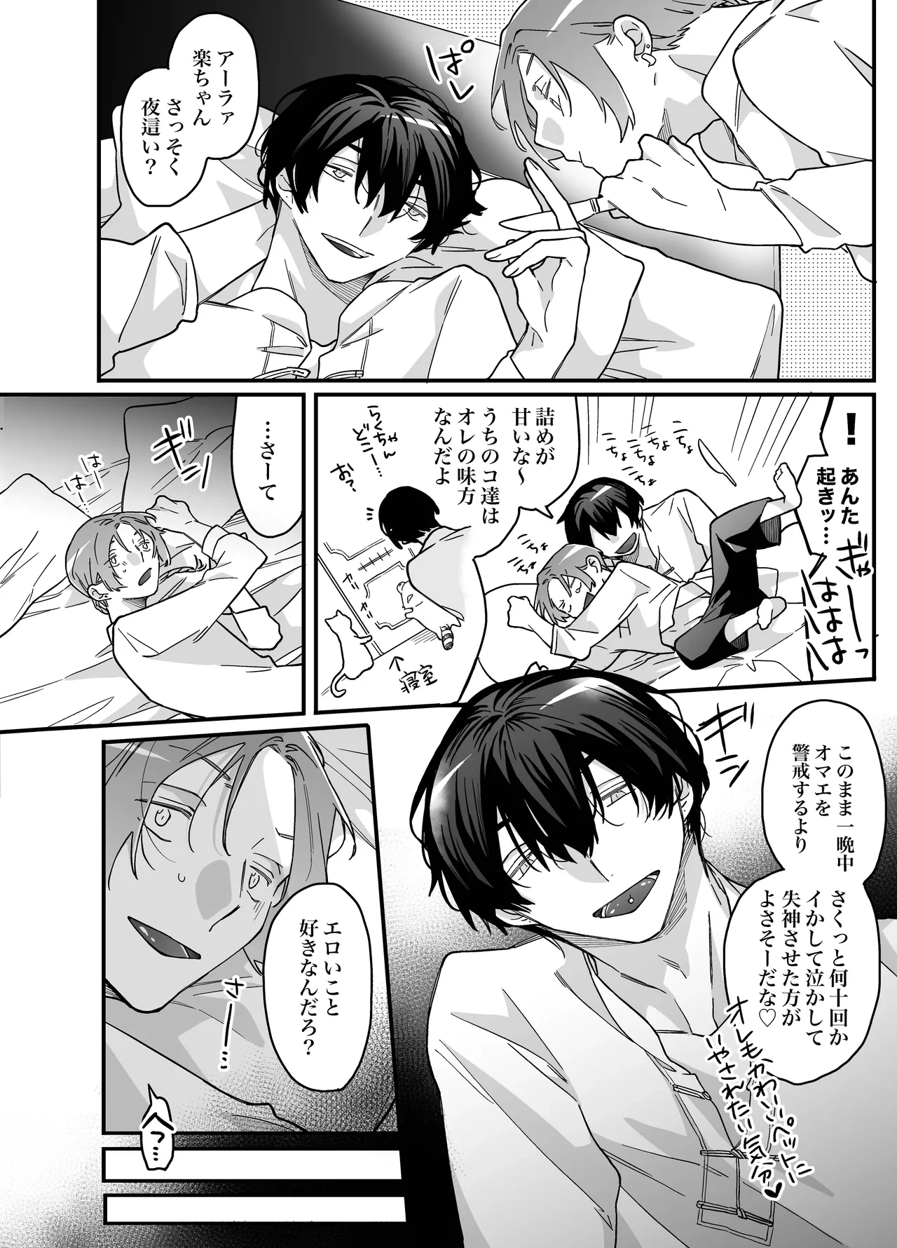 หน้า 20