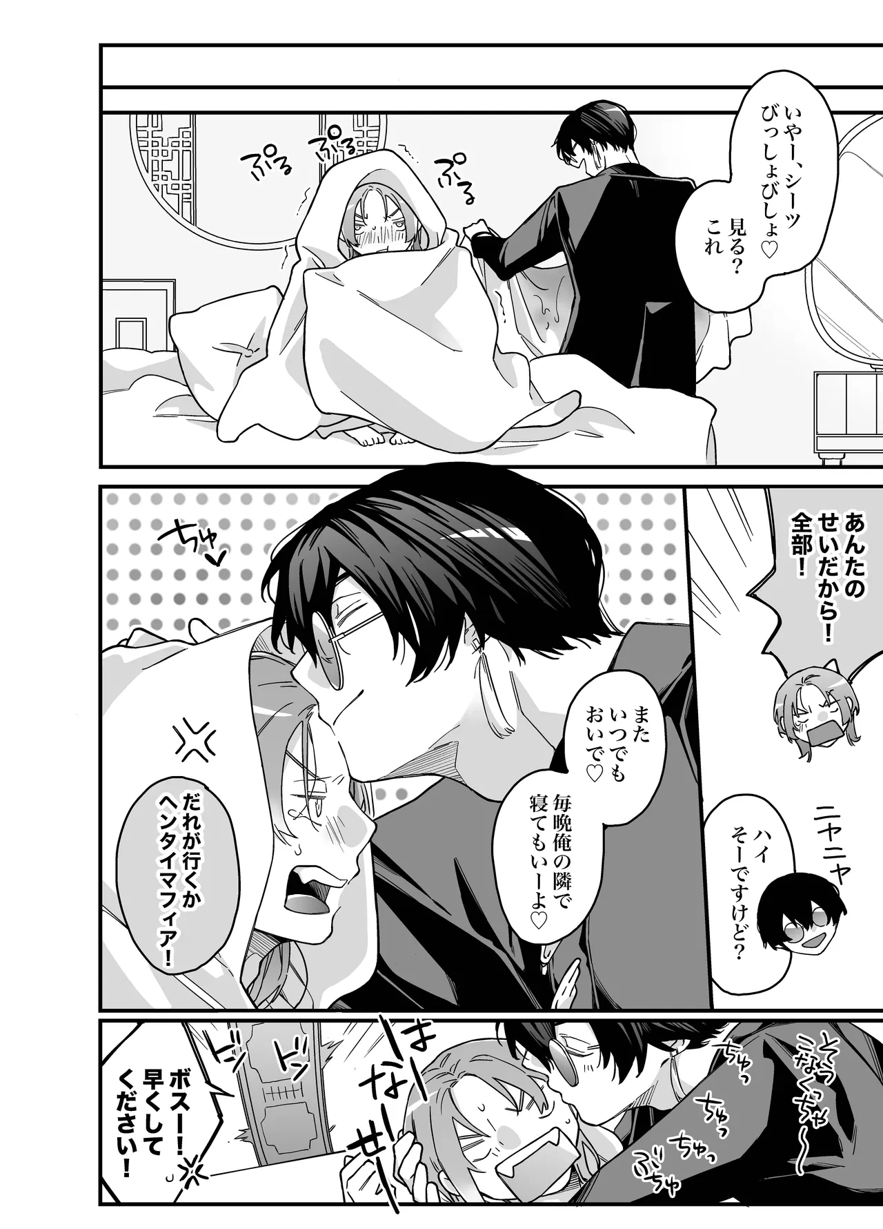 หน้า 30