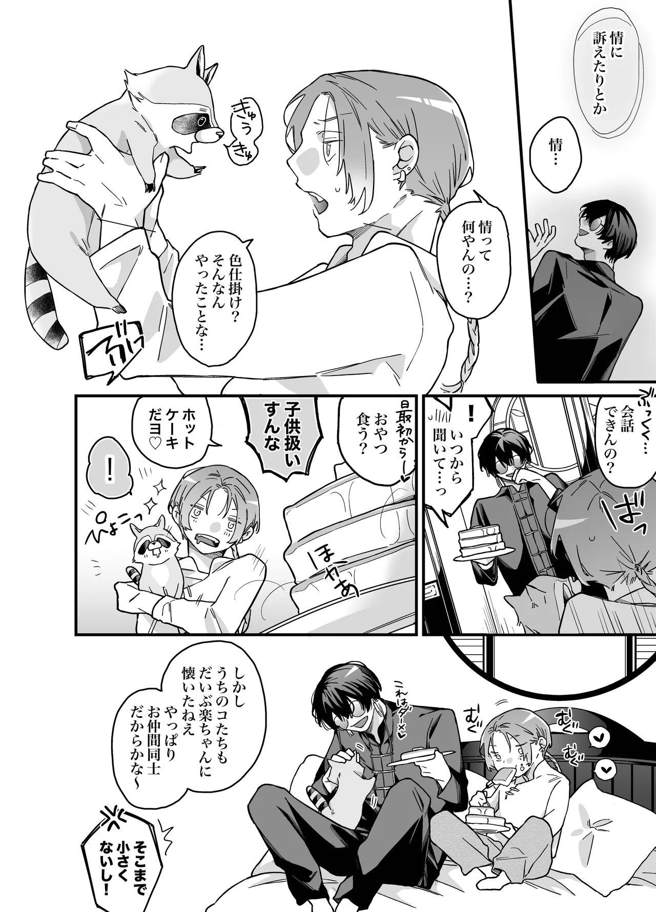 หน้า 38