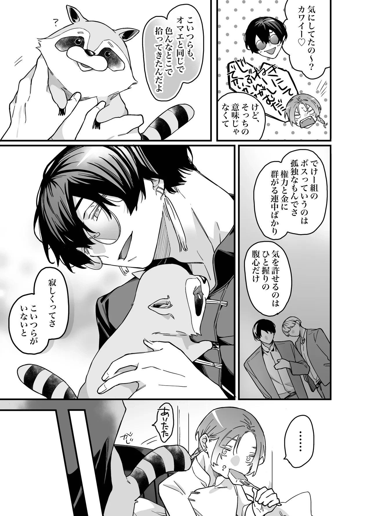 หน้า 39