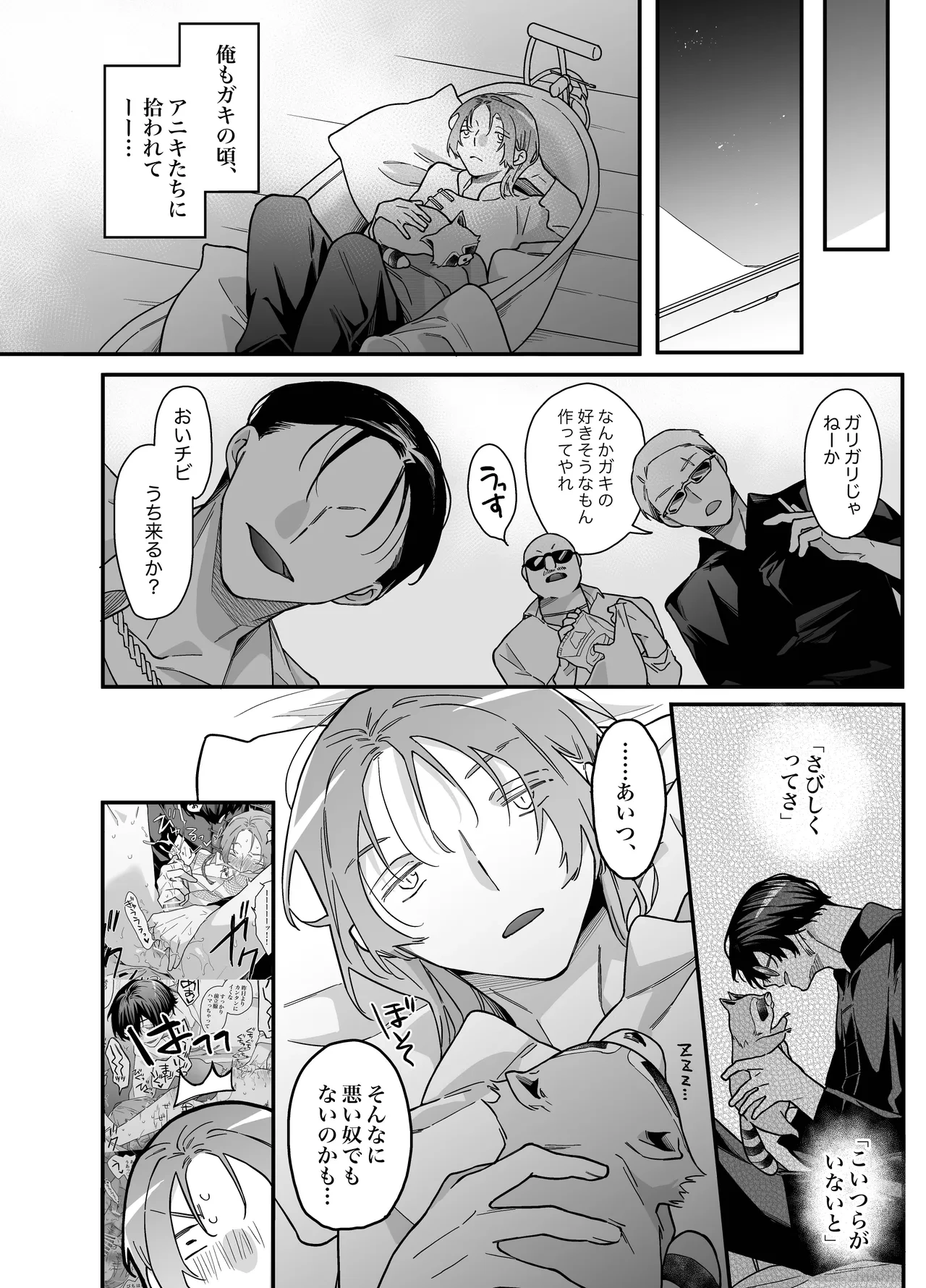 หน้า 40