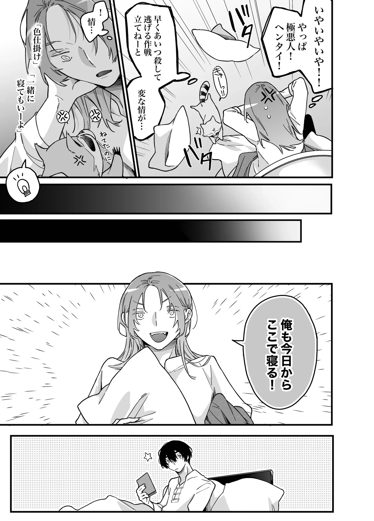 หน้า 41