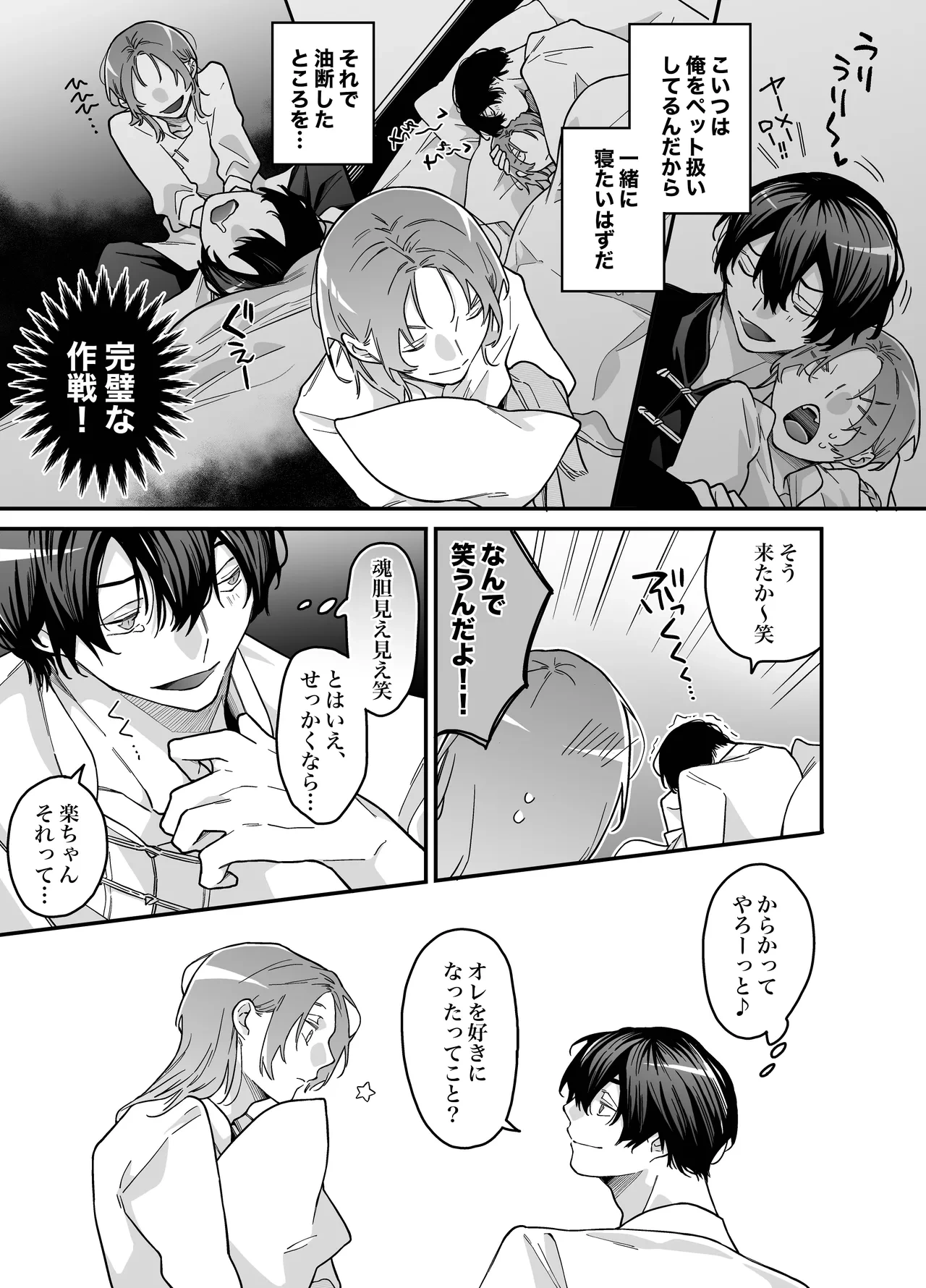 หน้า 42
