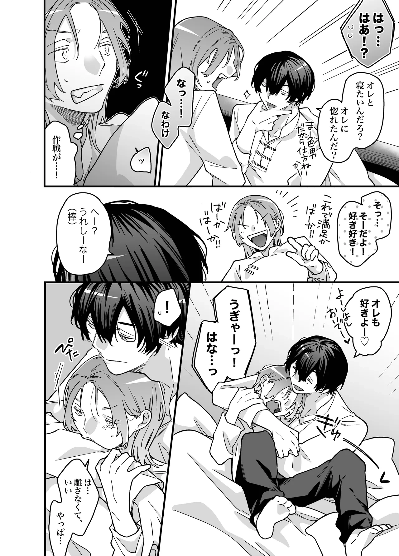 หน้า 43