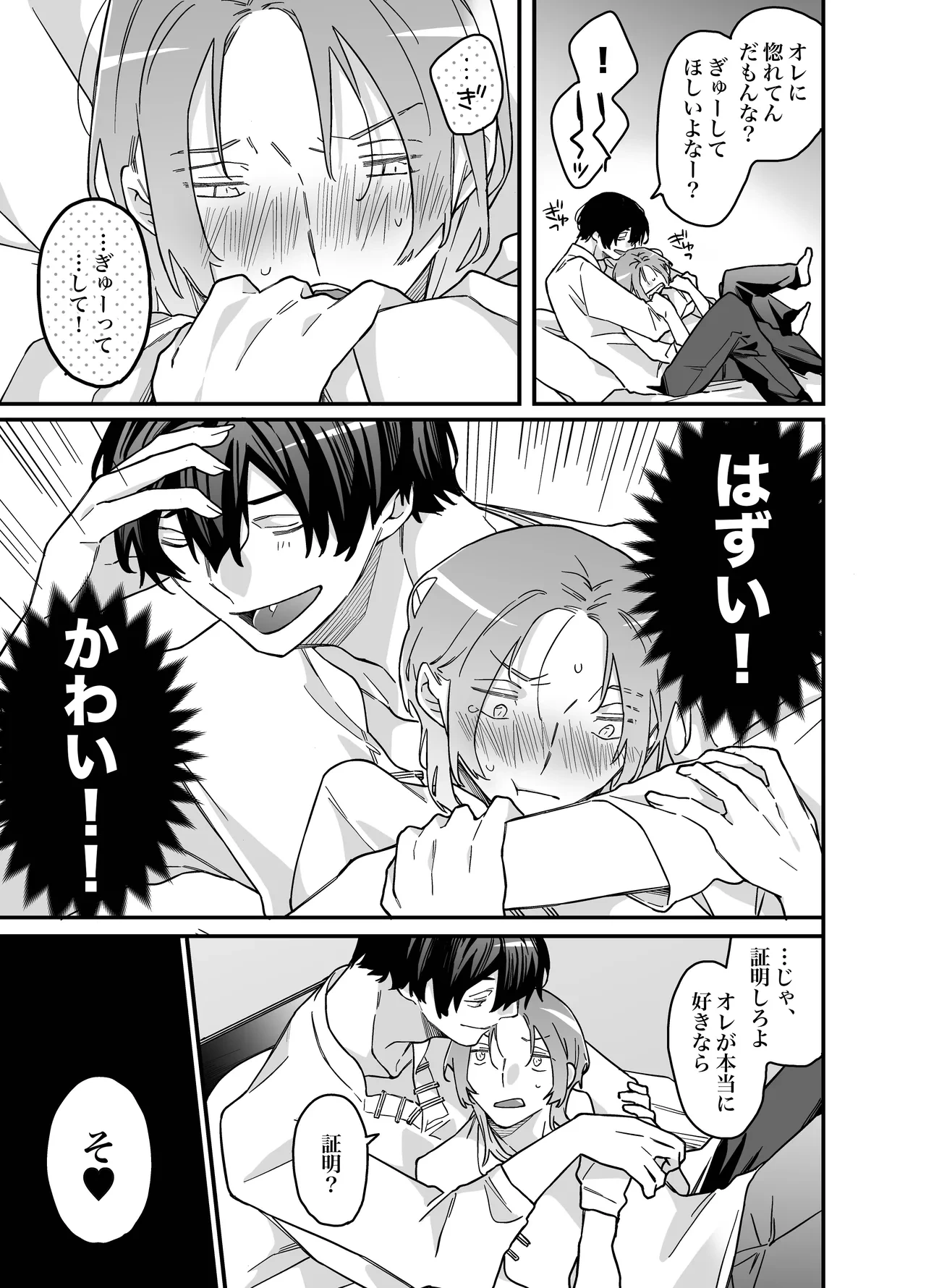 หน้า 44