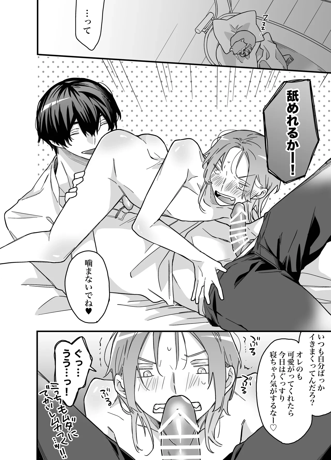 หน้า 45