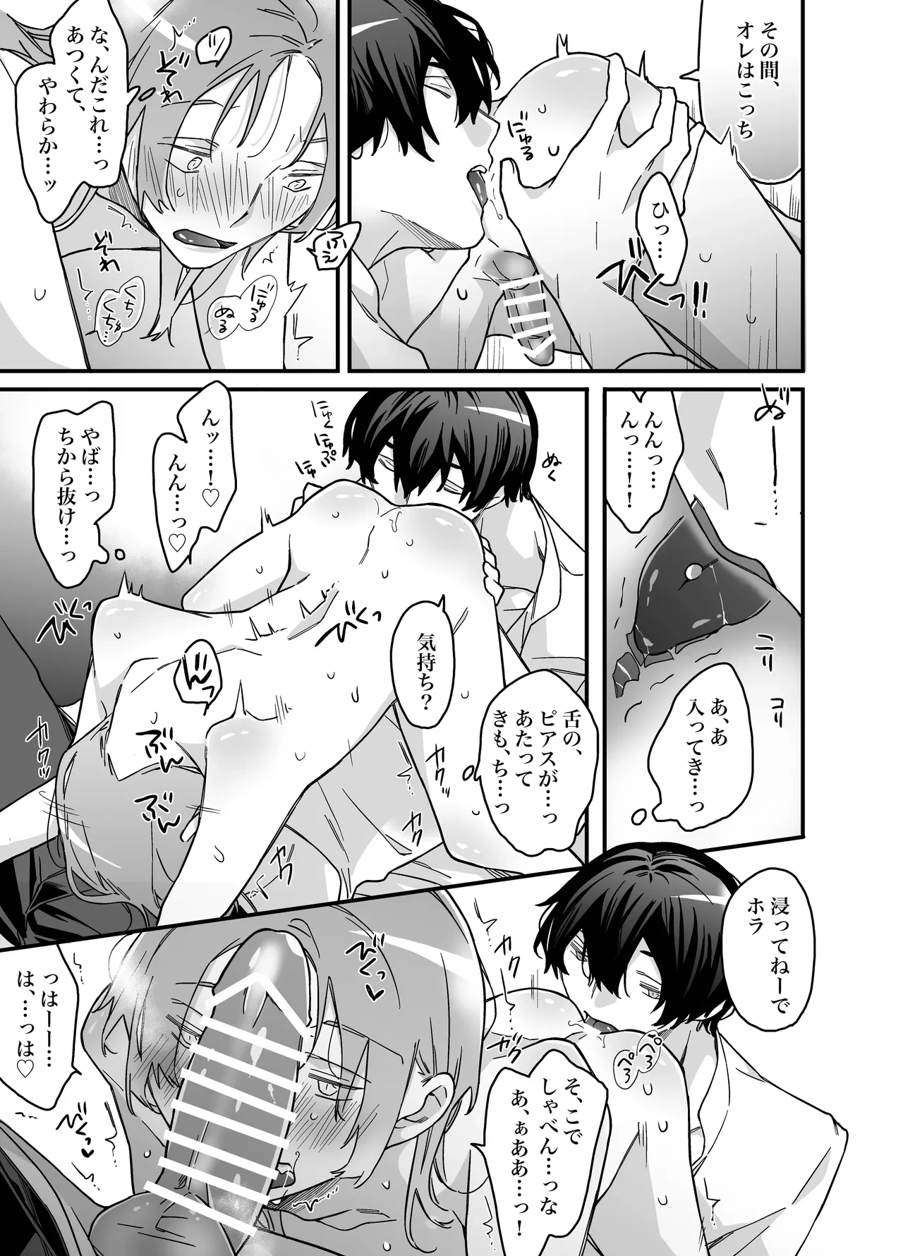 หน้า 46