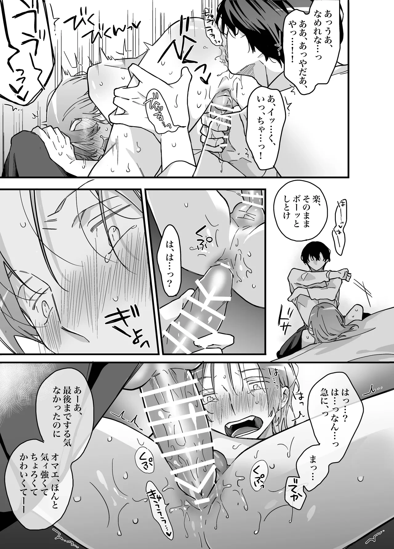 หน้า 50