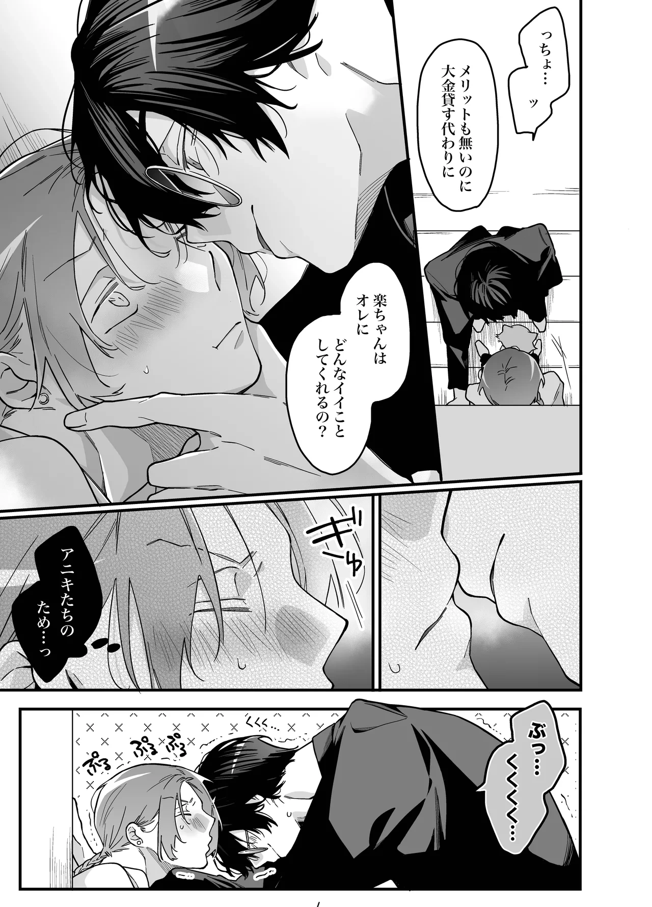 หน้า 75