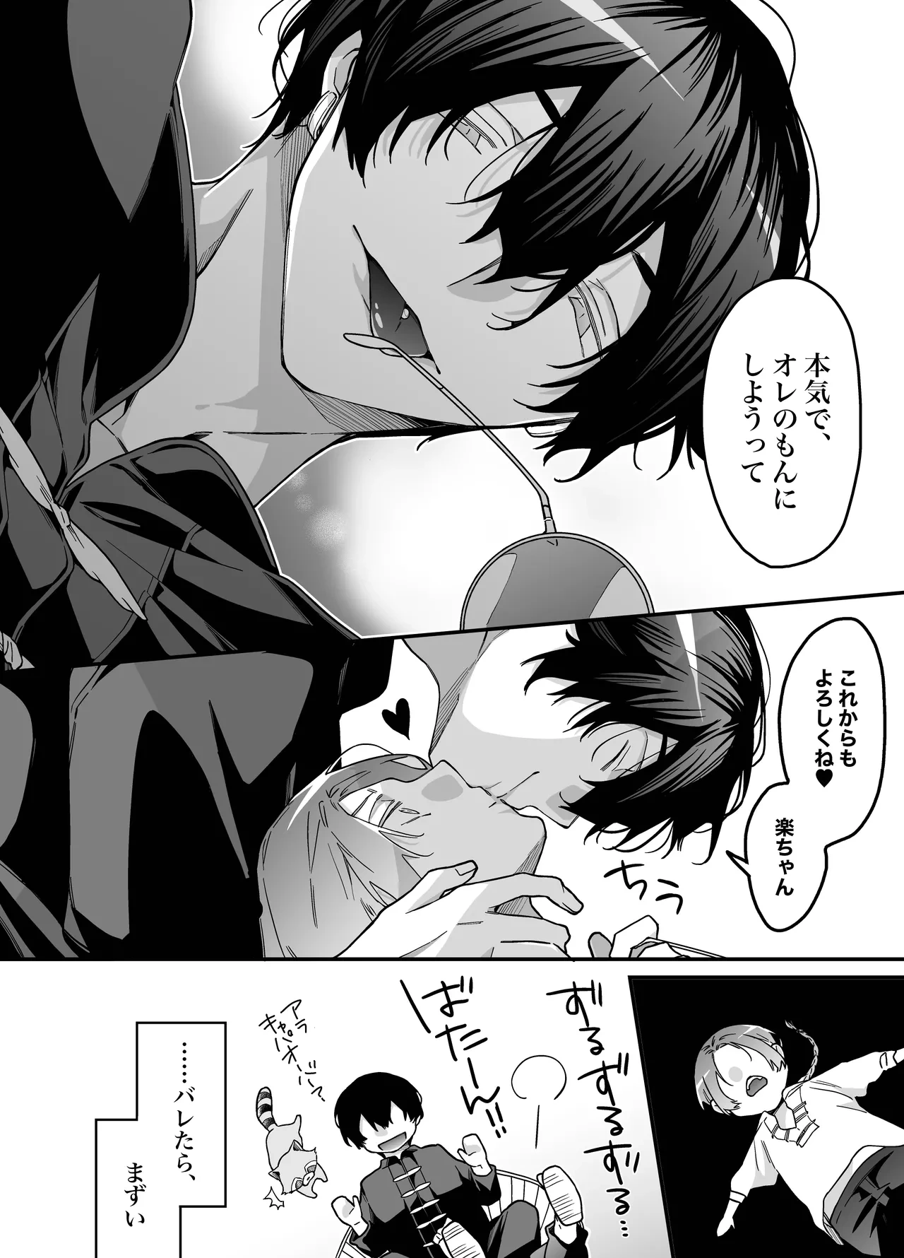 หน้า 78