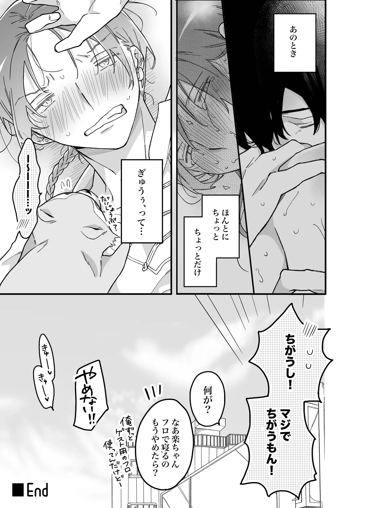 หน้า 79