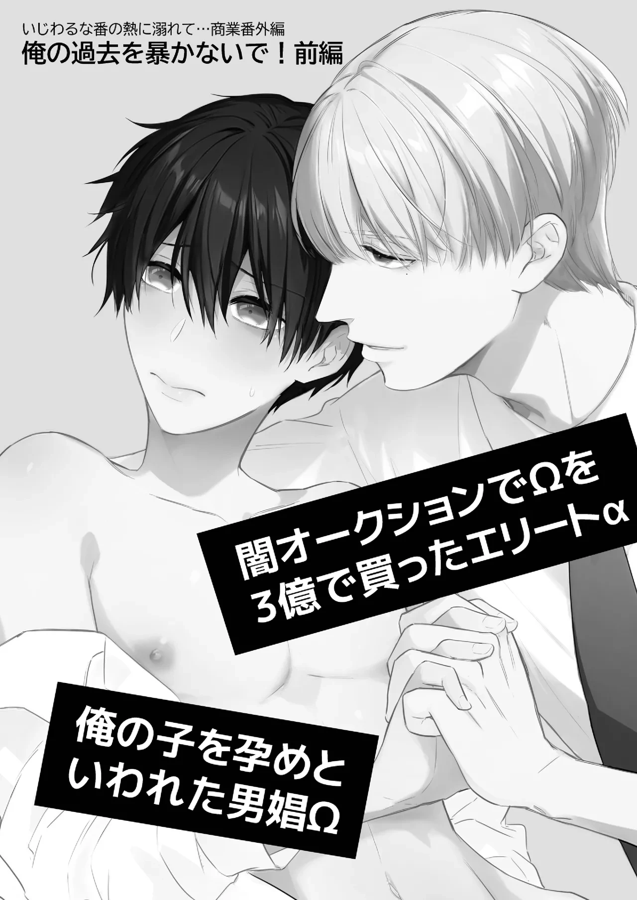 หน้า 2
