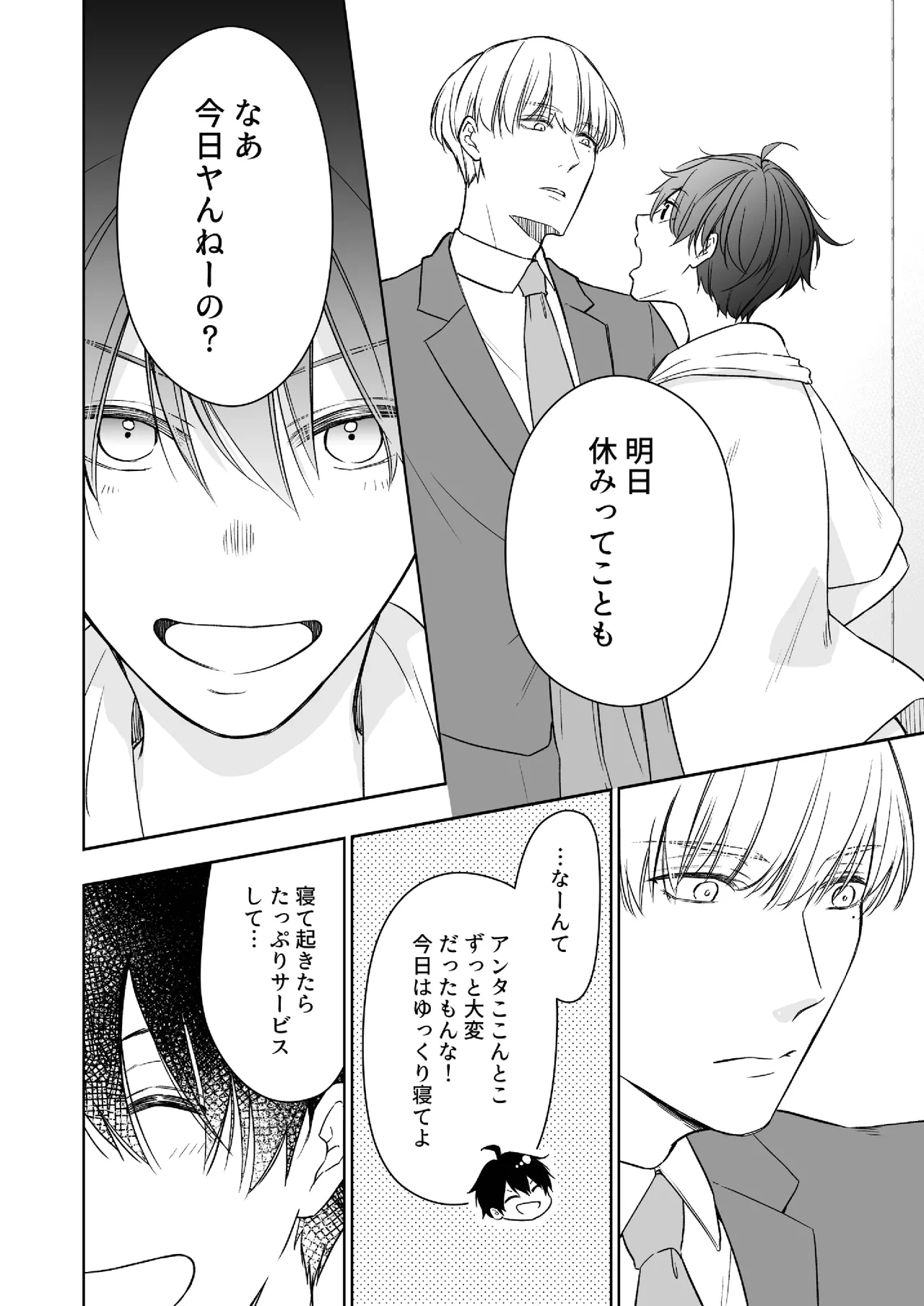 หน้า 7