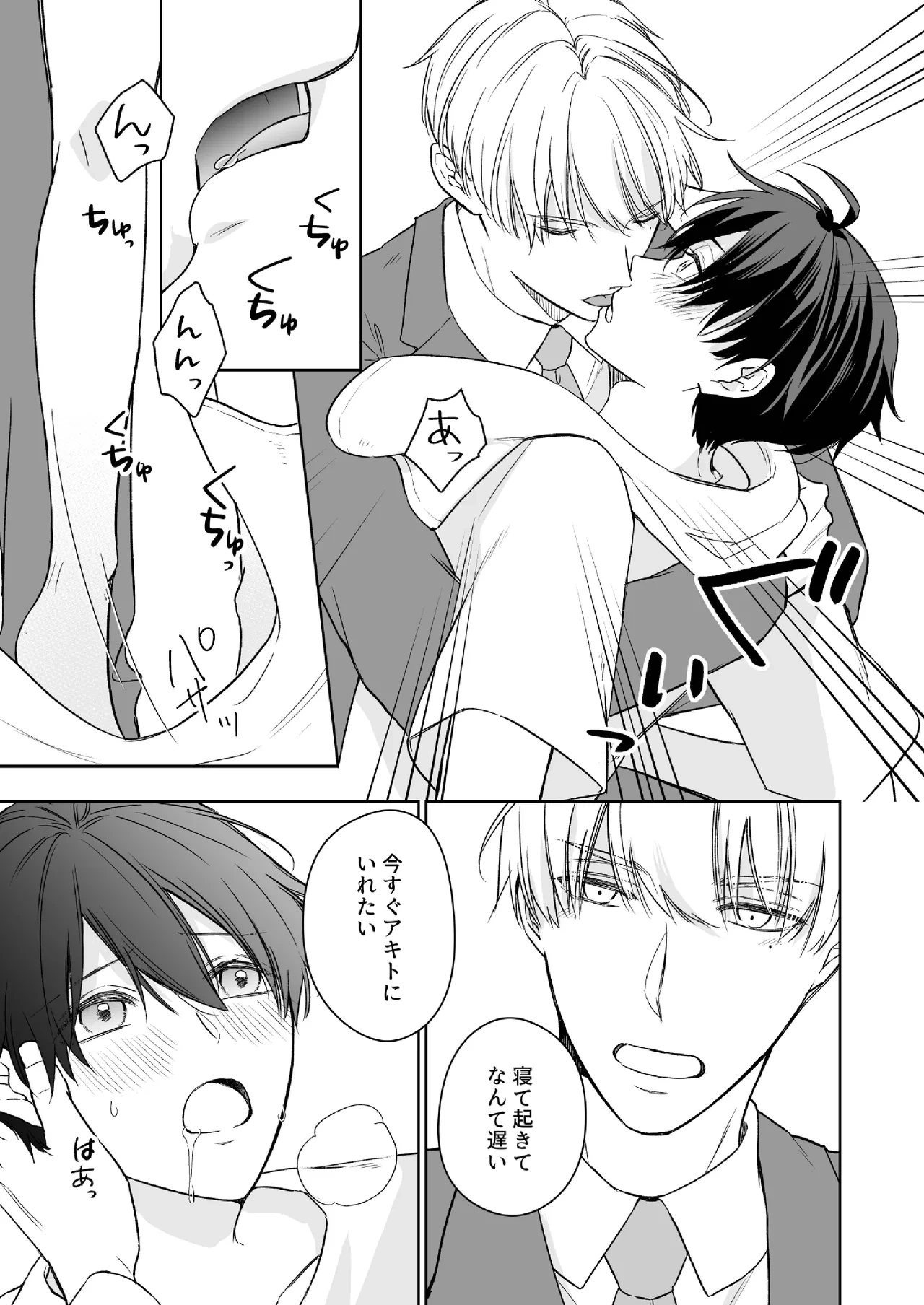 หน้า 8