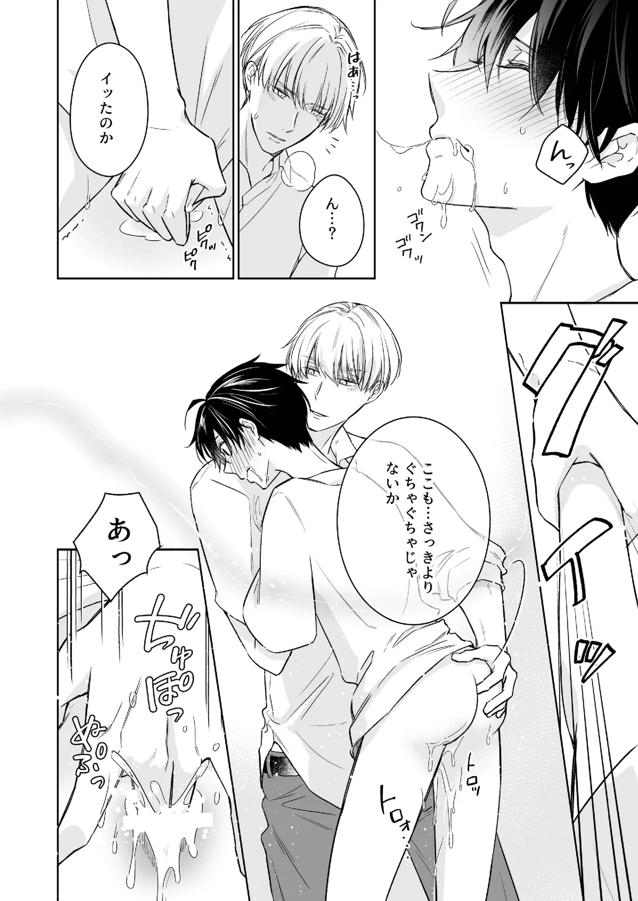 หน้า 15