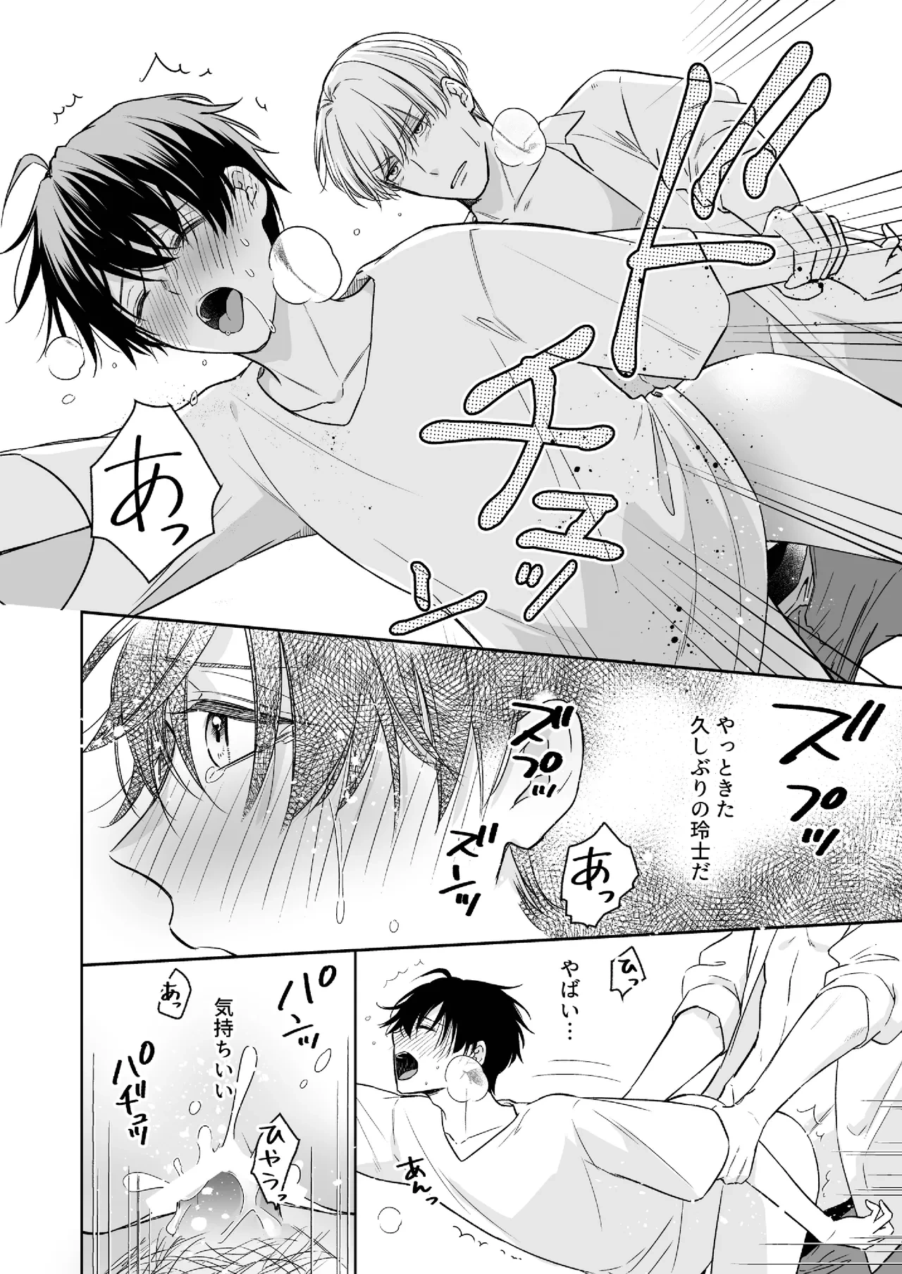 หน้า 17